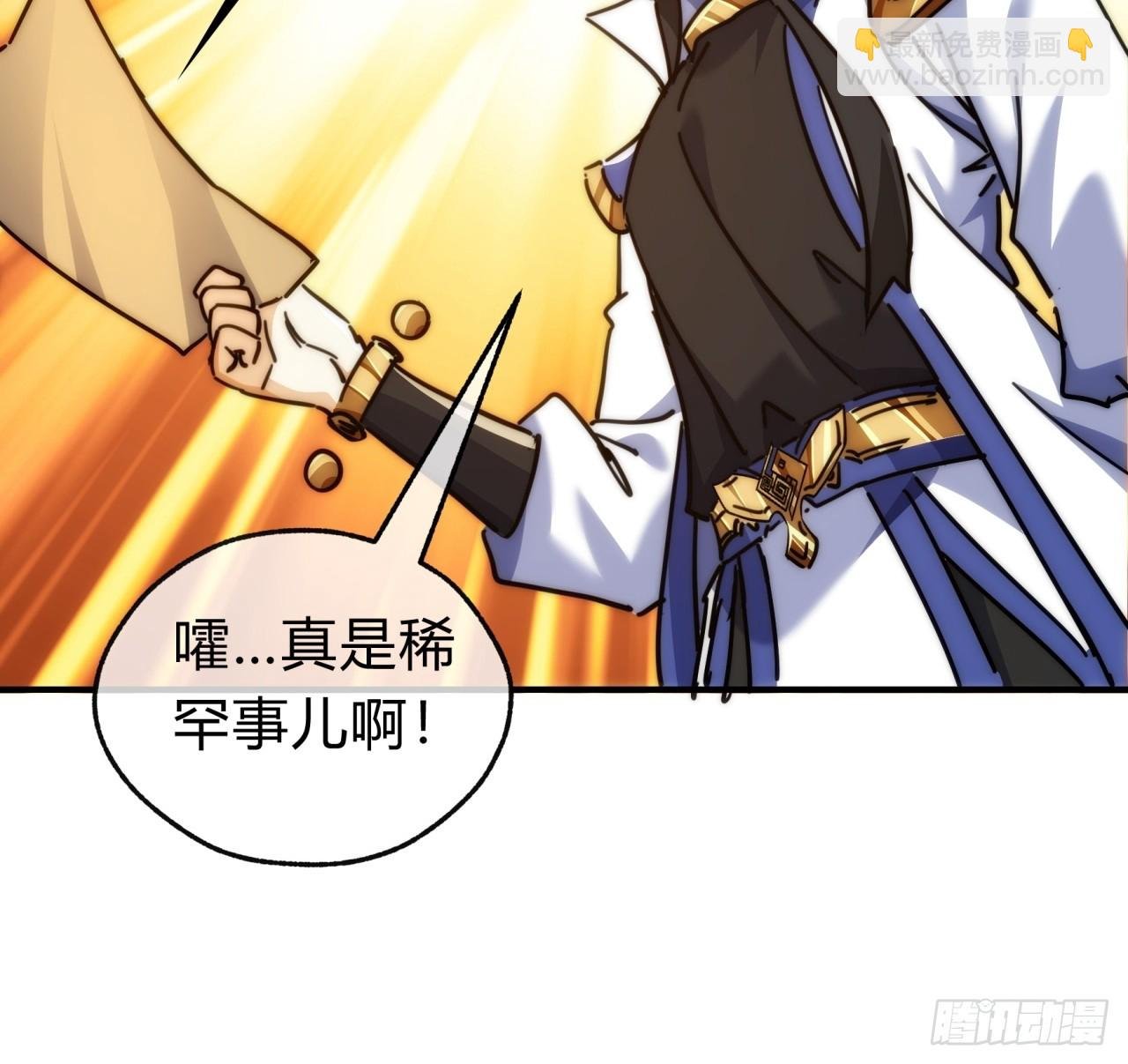 122话 巧遇