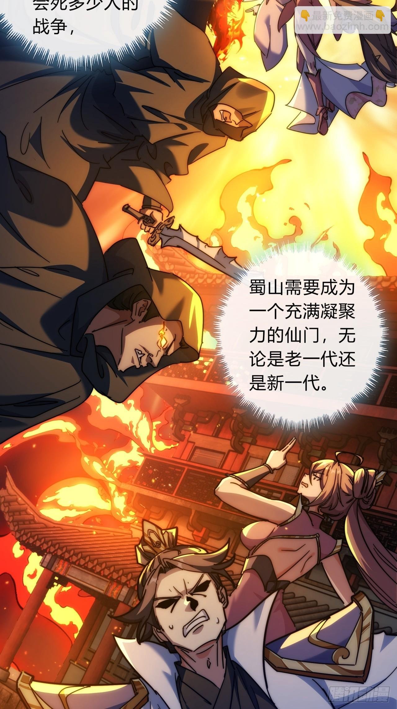 122话 巧遇