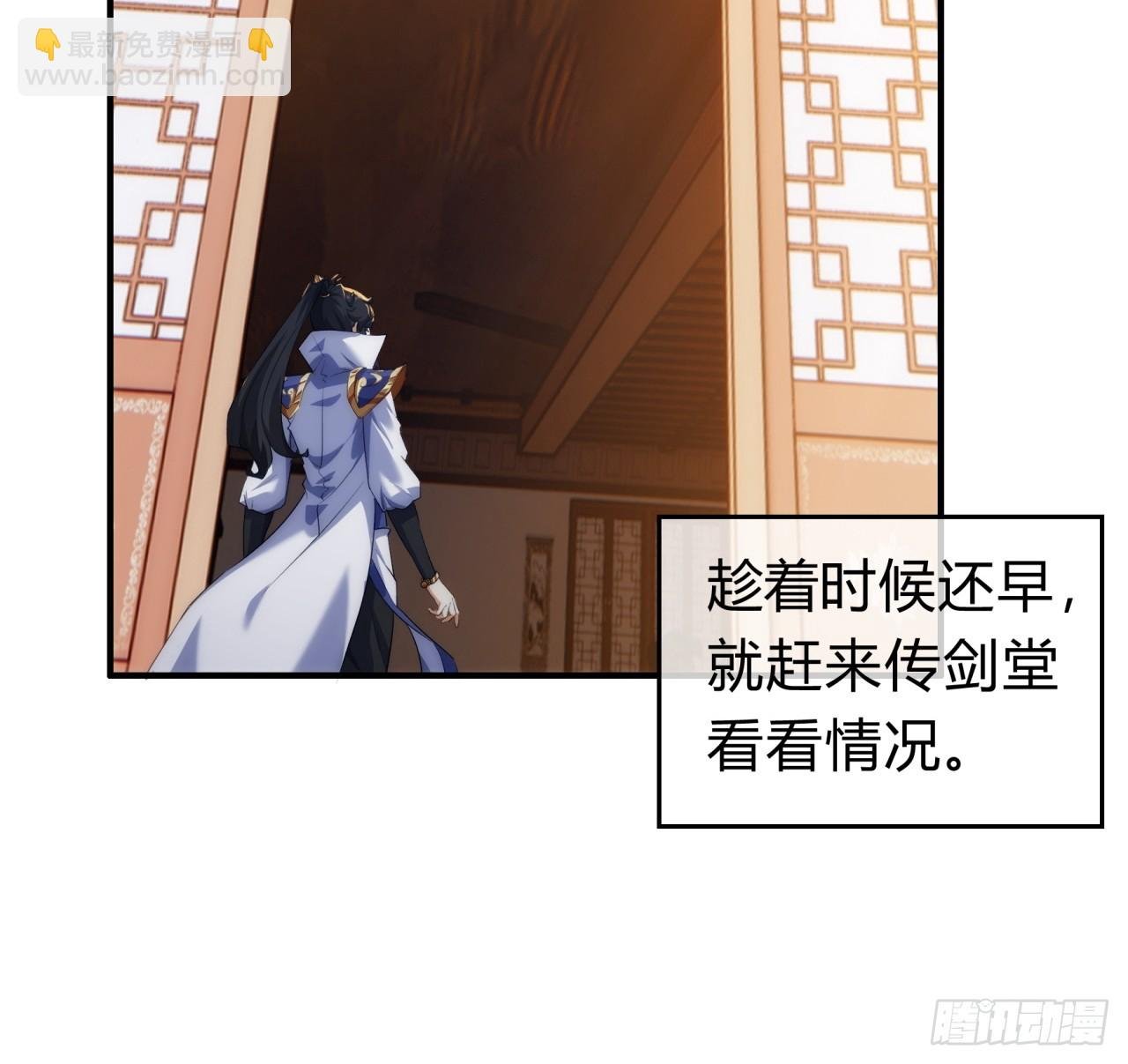 122话 巧遇