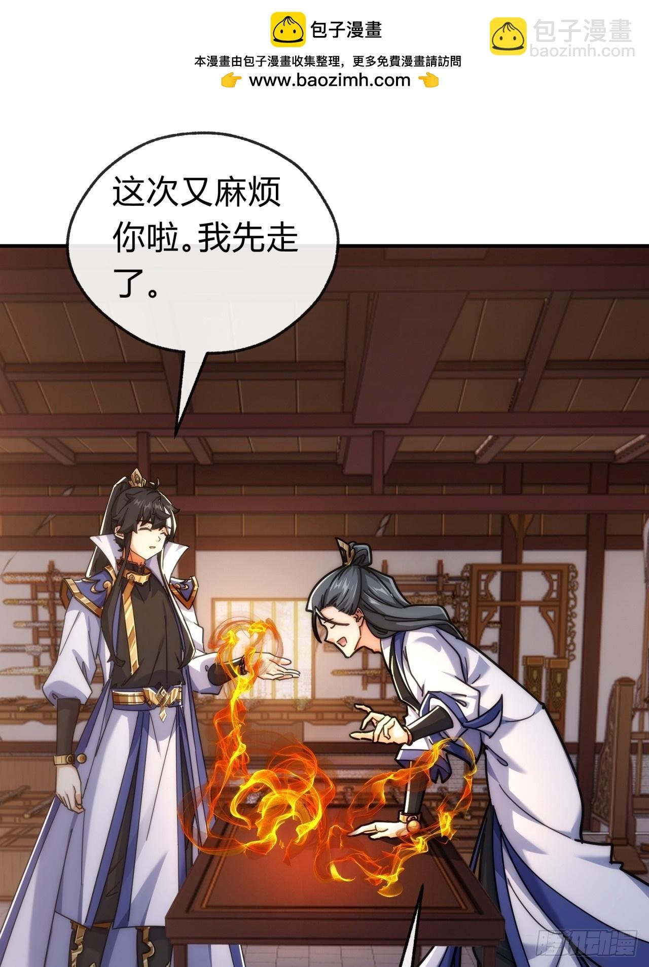 122话 巧遇