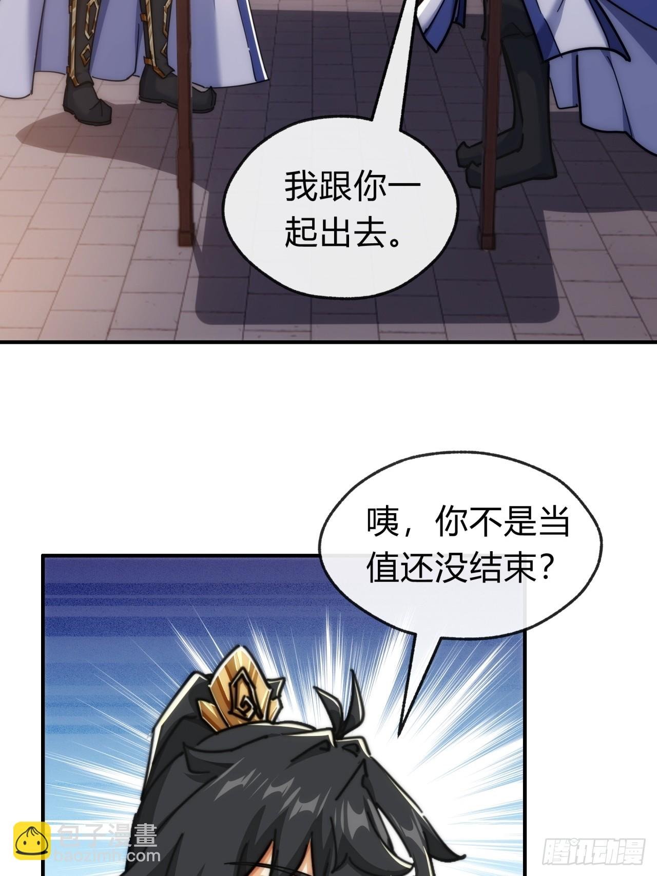 122话 巧遇