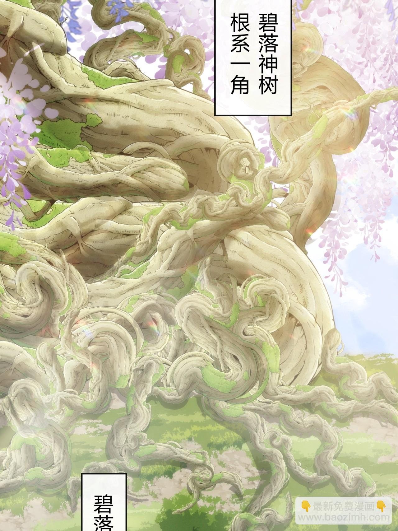 122话 巧遇