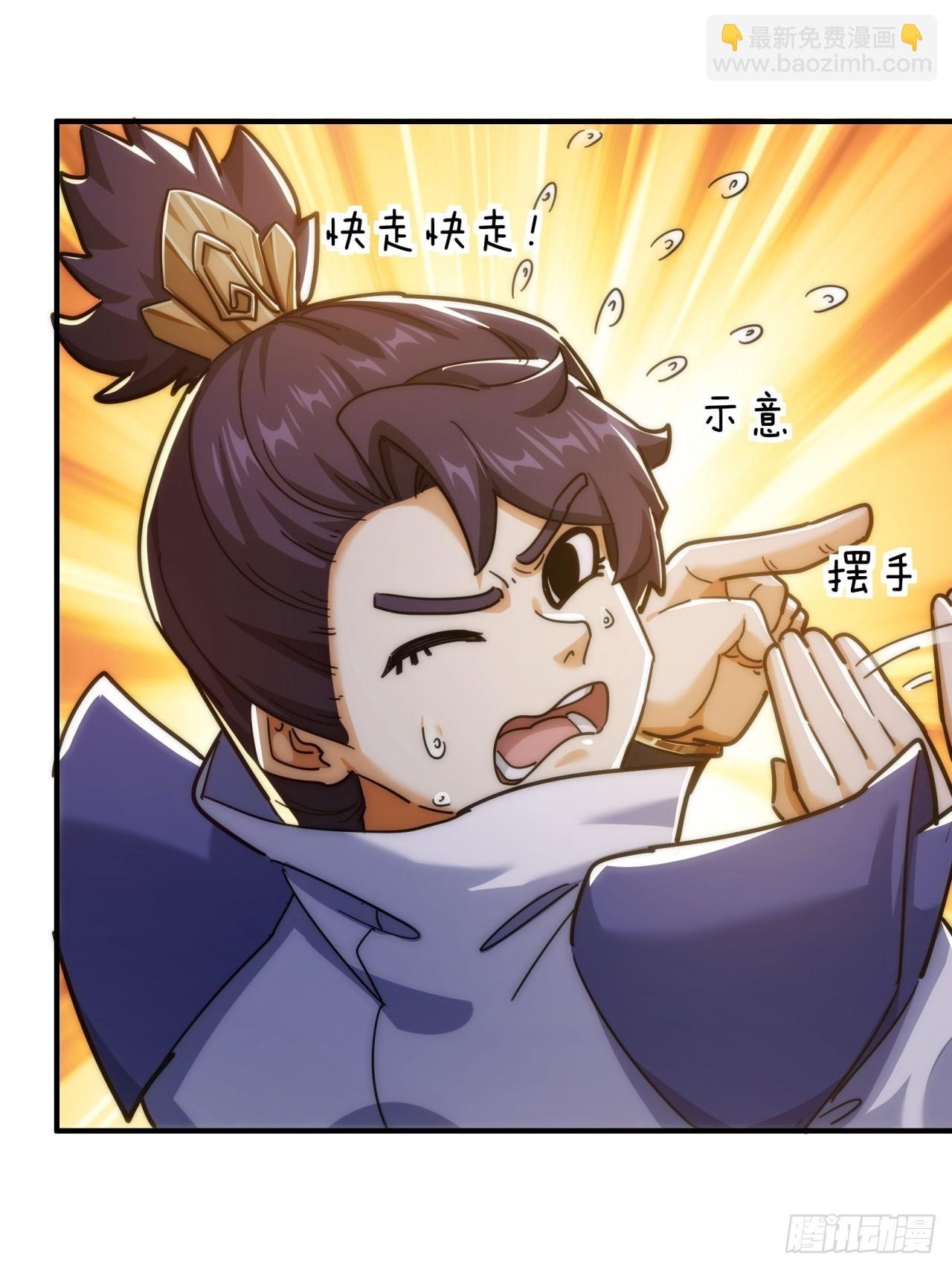122话 巧遇