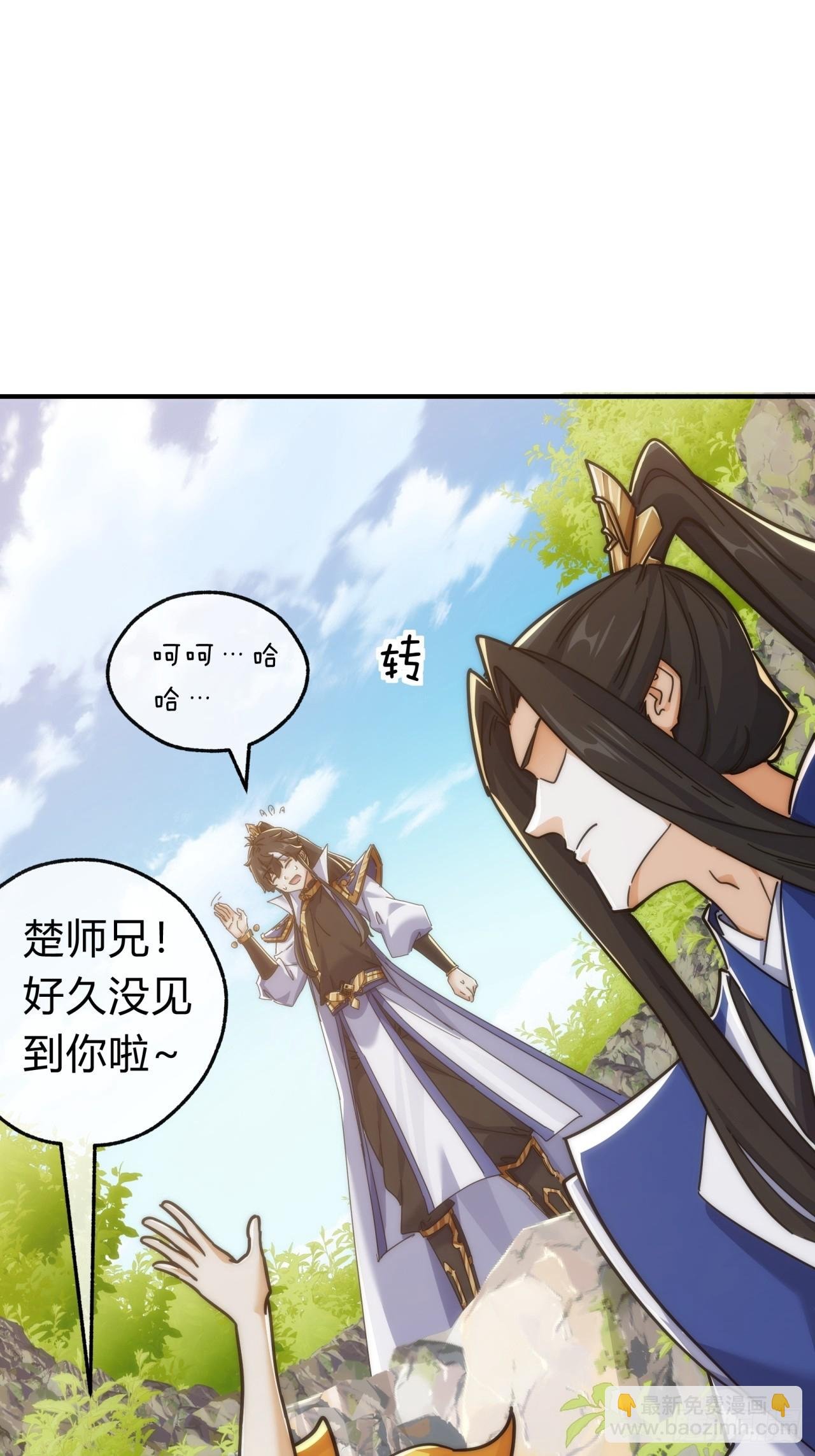 122话 巧遇