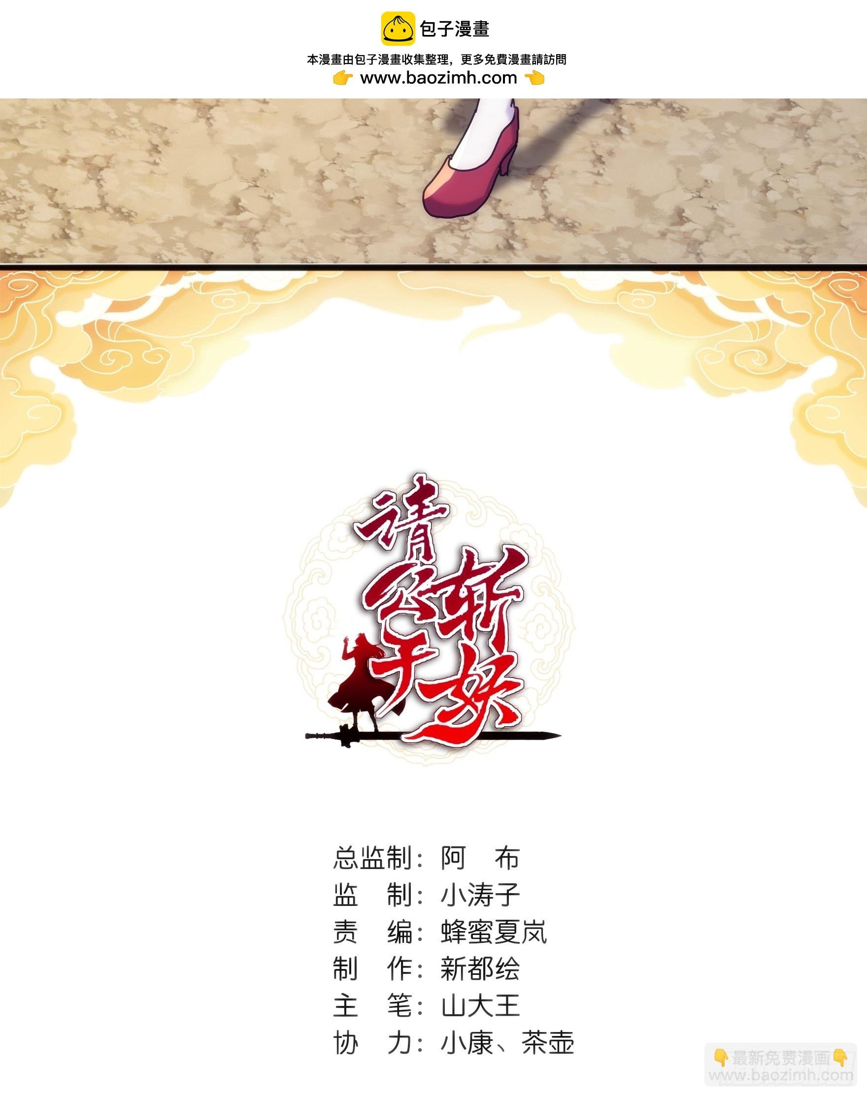123话 砸场子