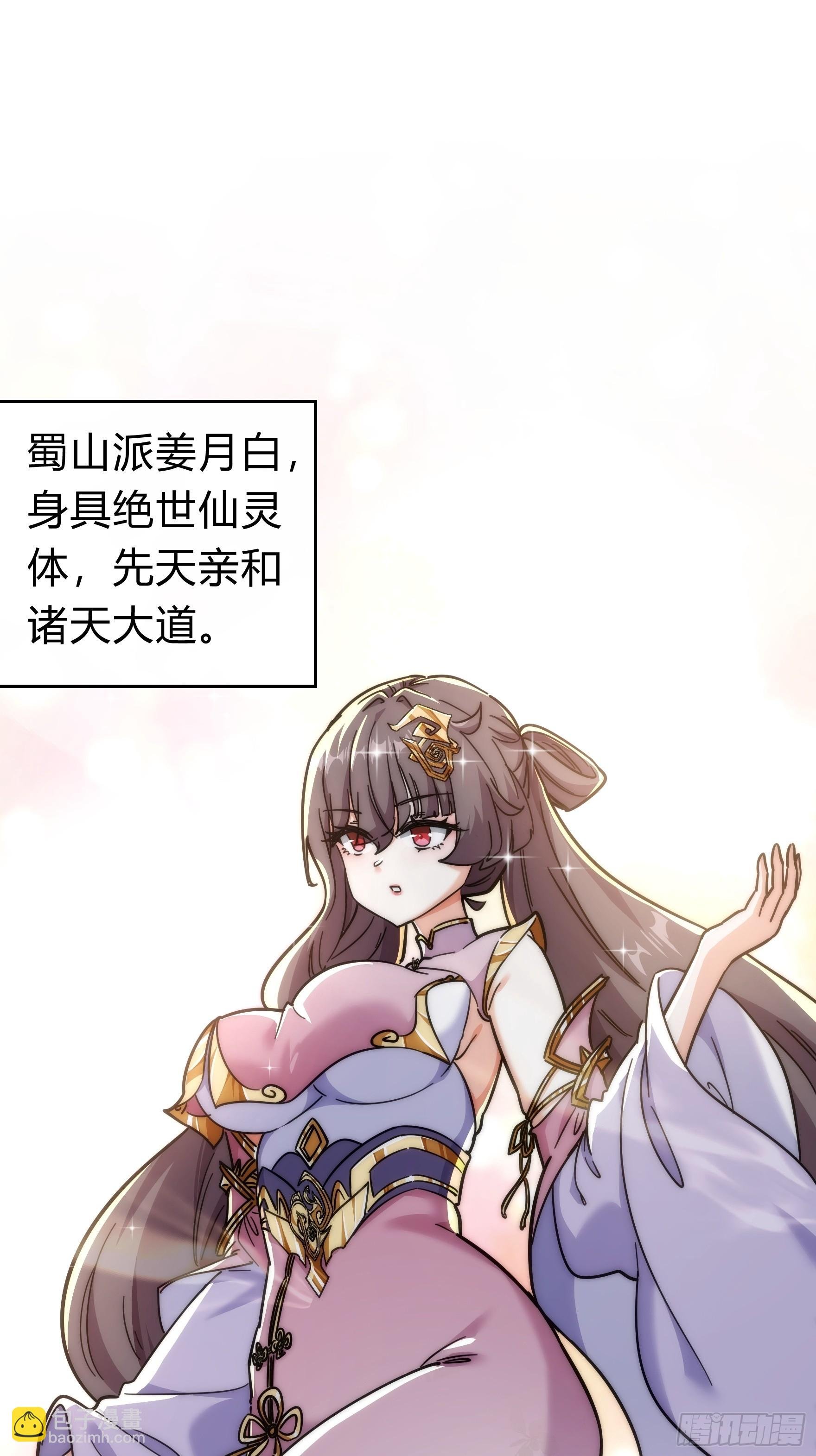 123话 砸场子