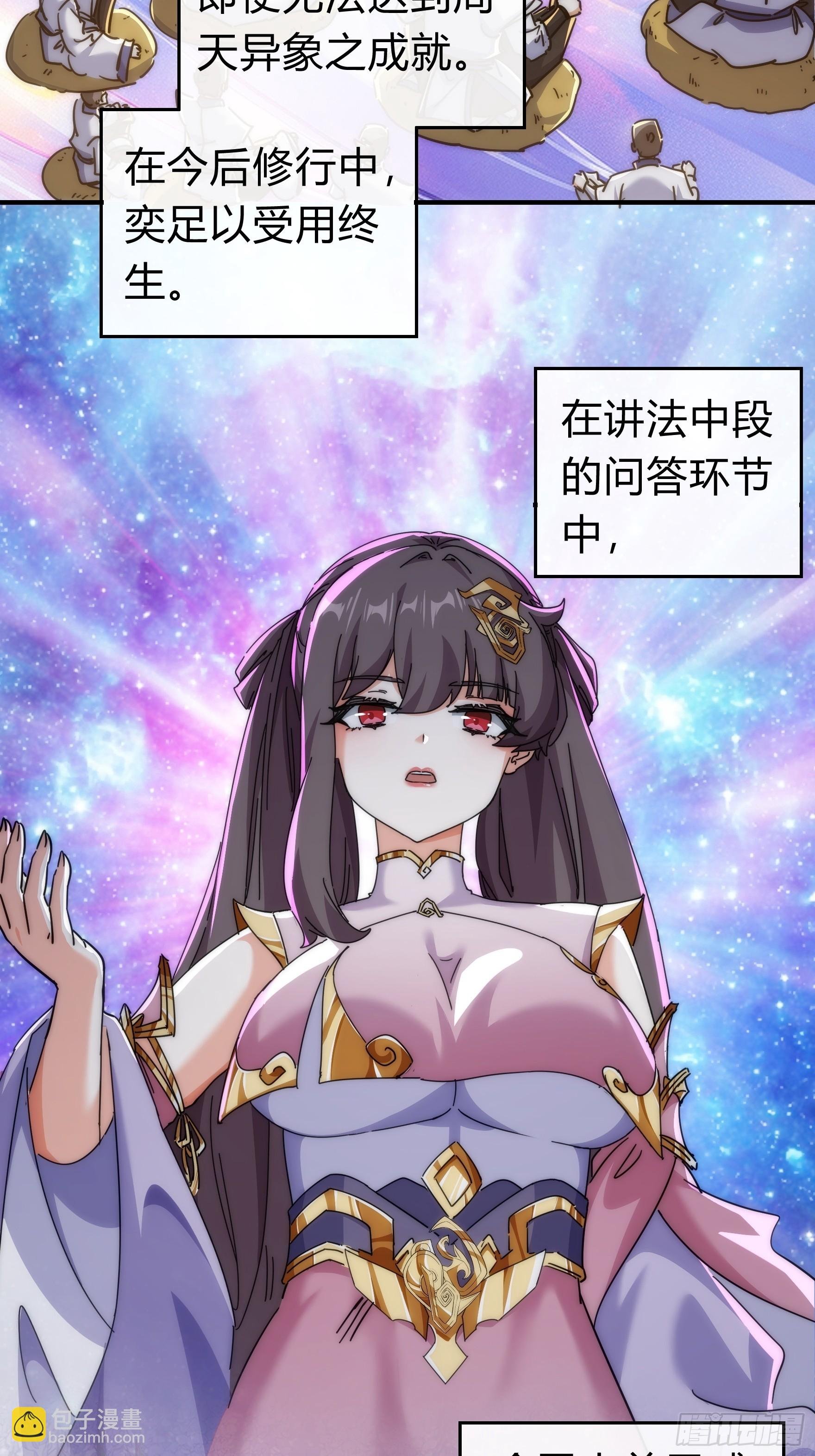 123话 砸场子