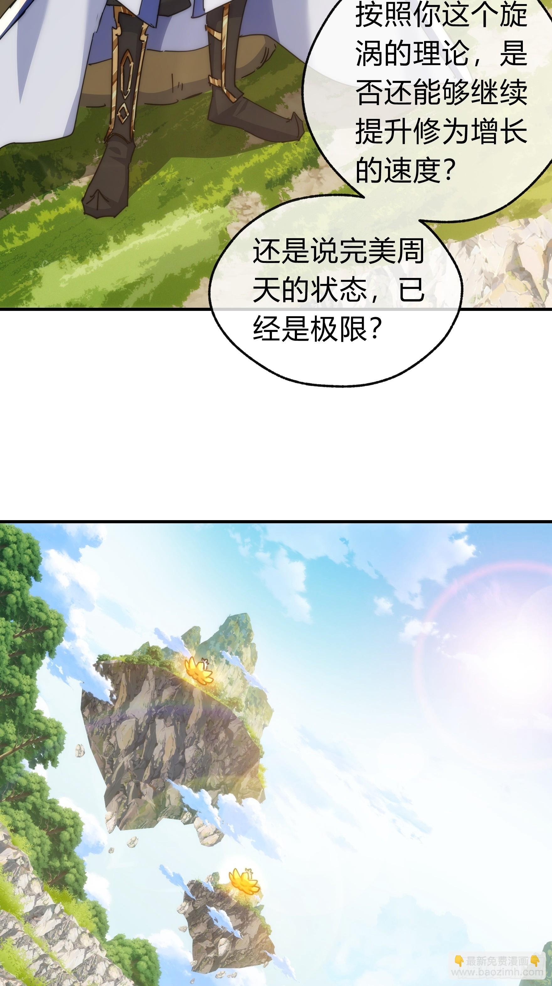 123话 砸场子