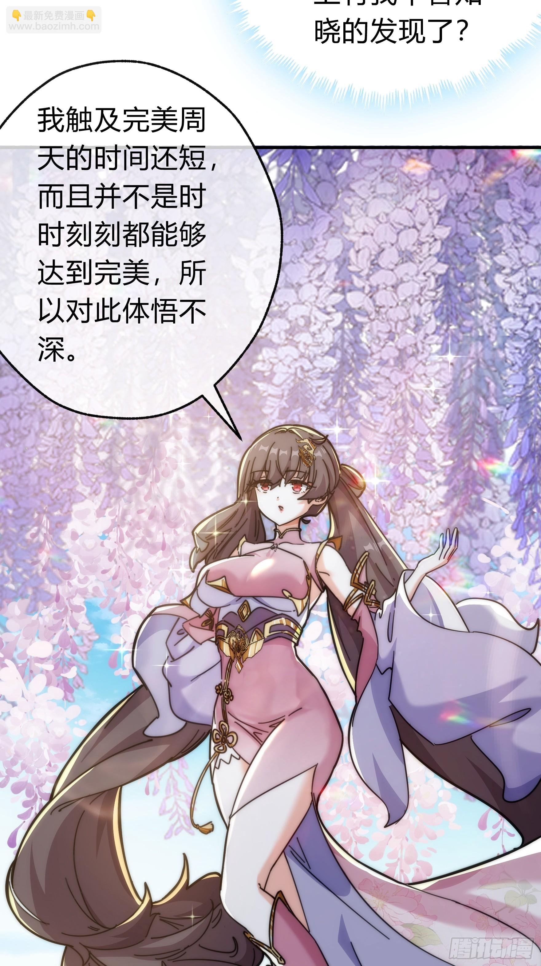 123话 砸场子