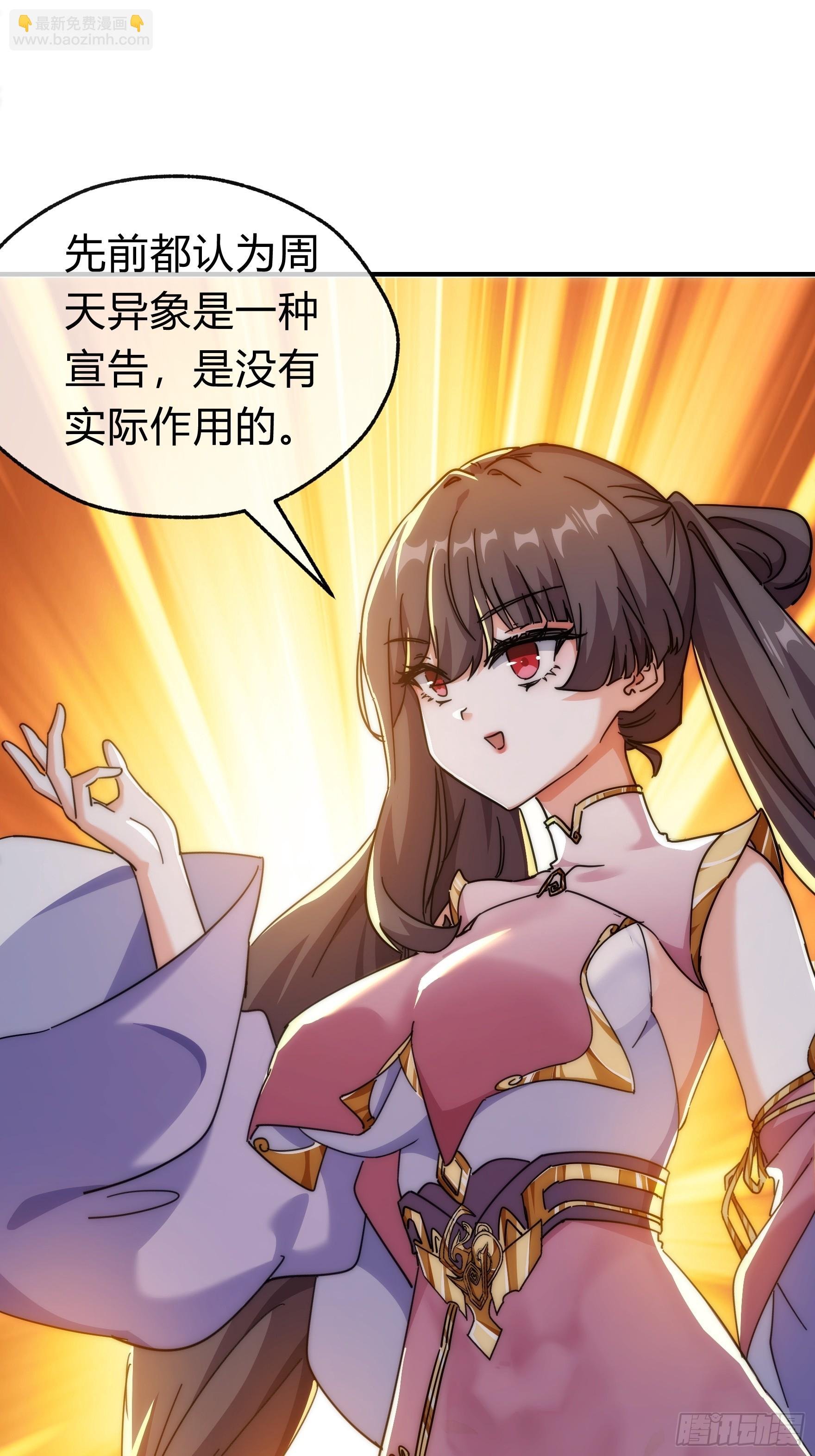 123话 砸场子