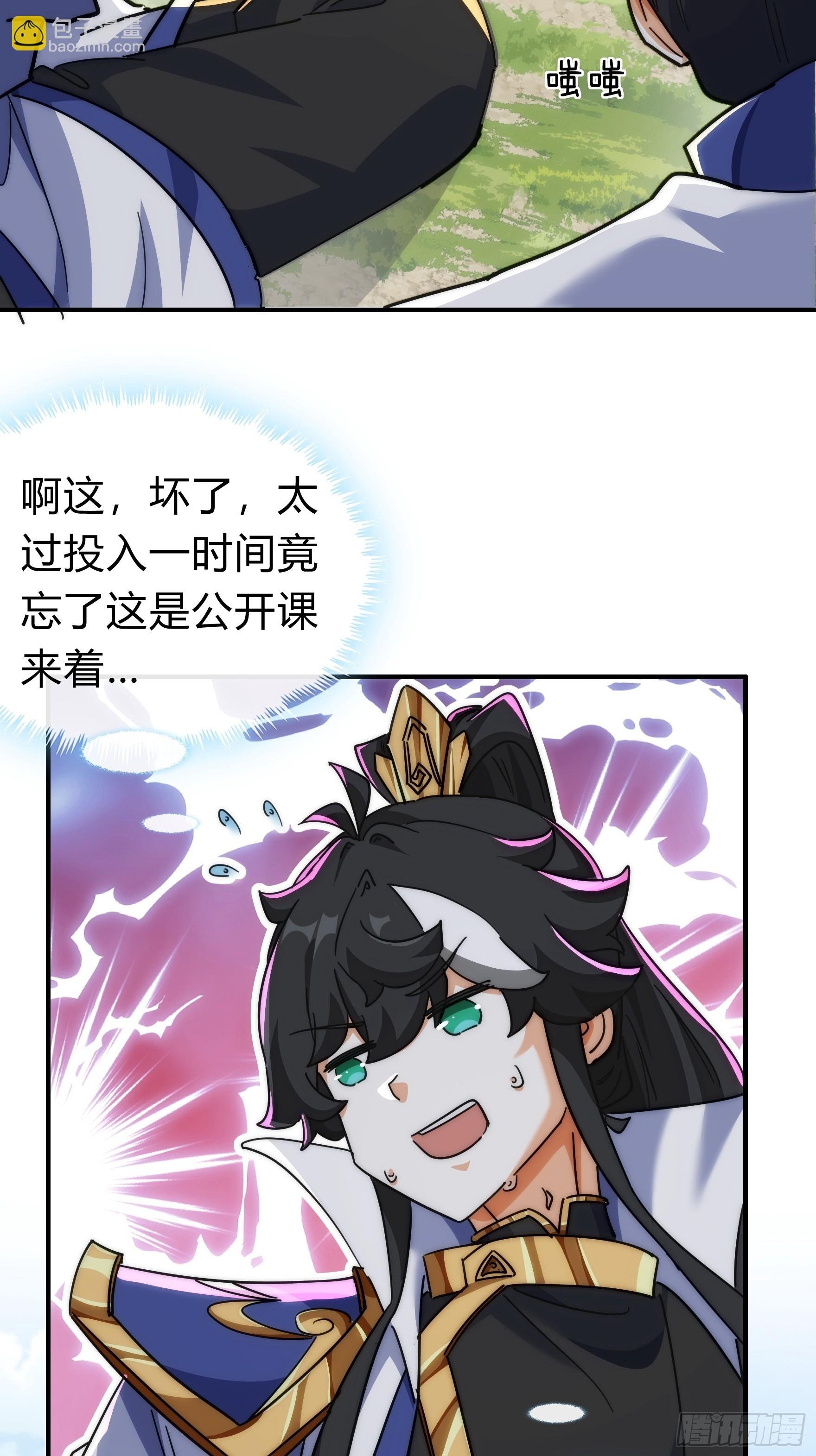 123话 砸场子