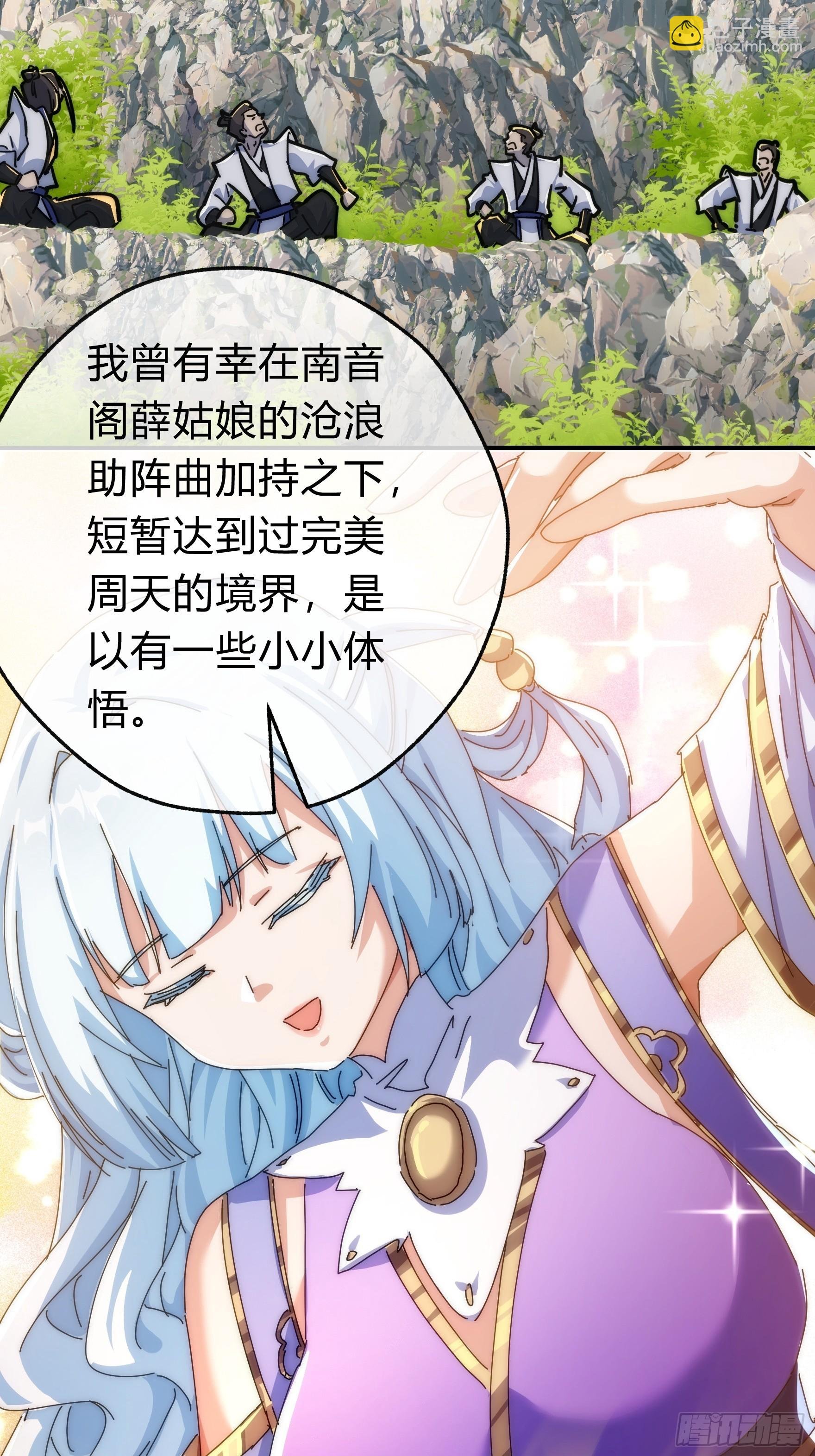 123话 砸场子