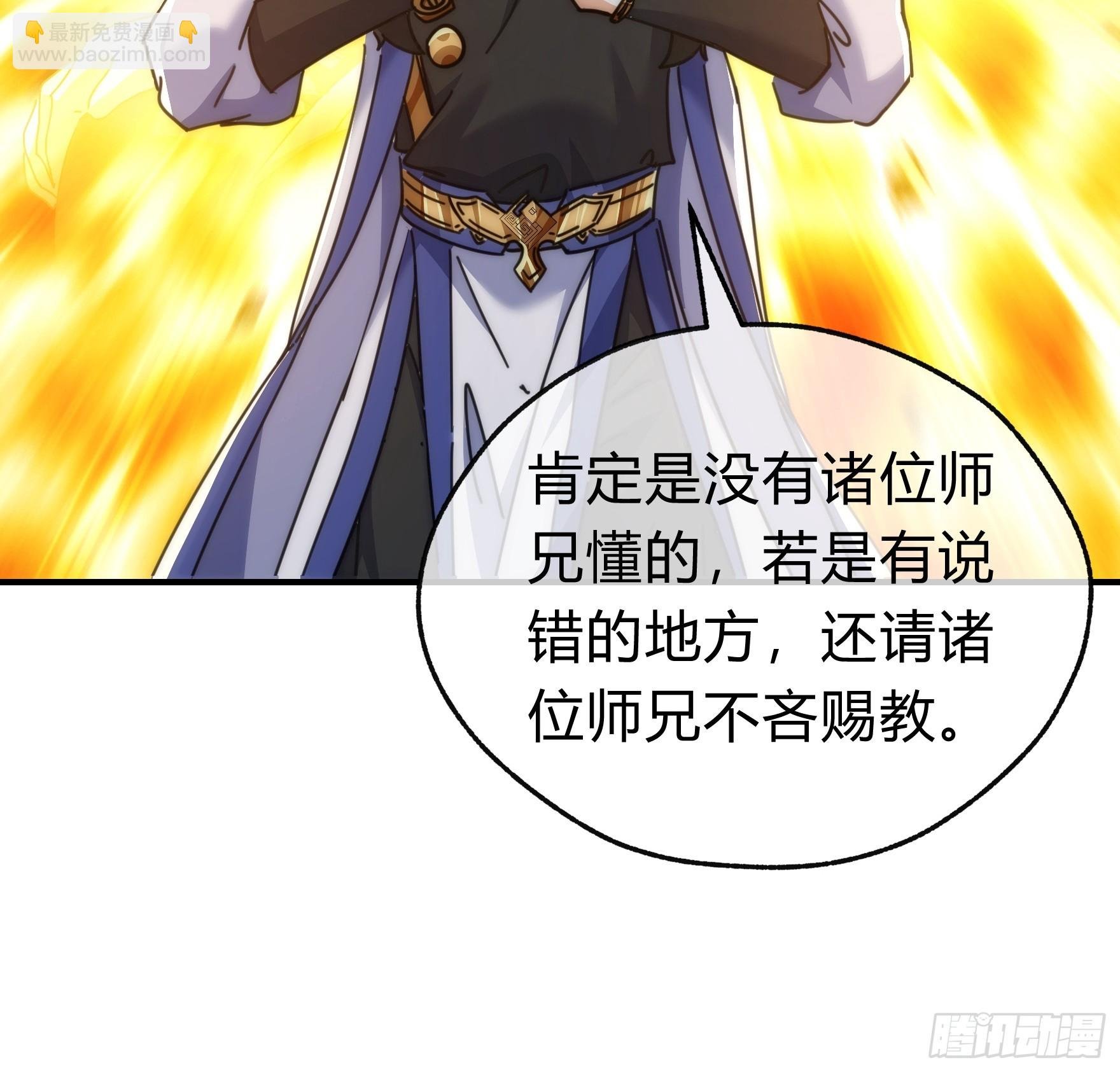 123话 砸场子