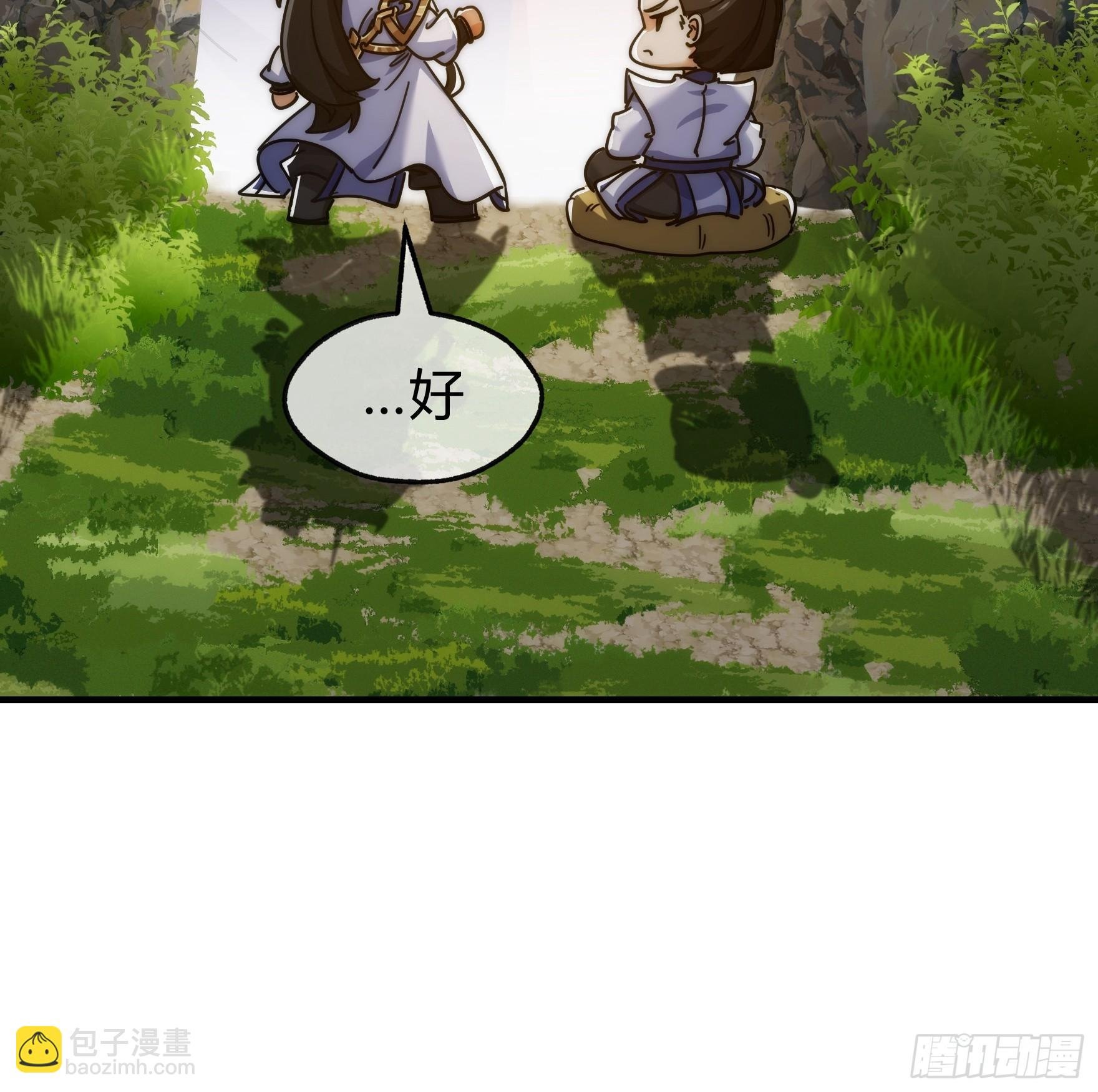 123话 砸场子