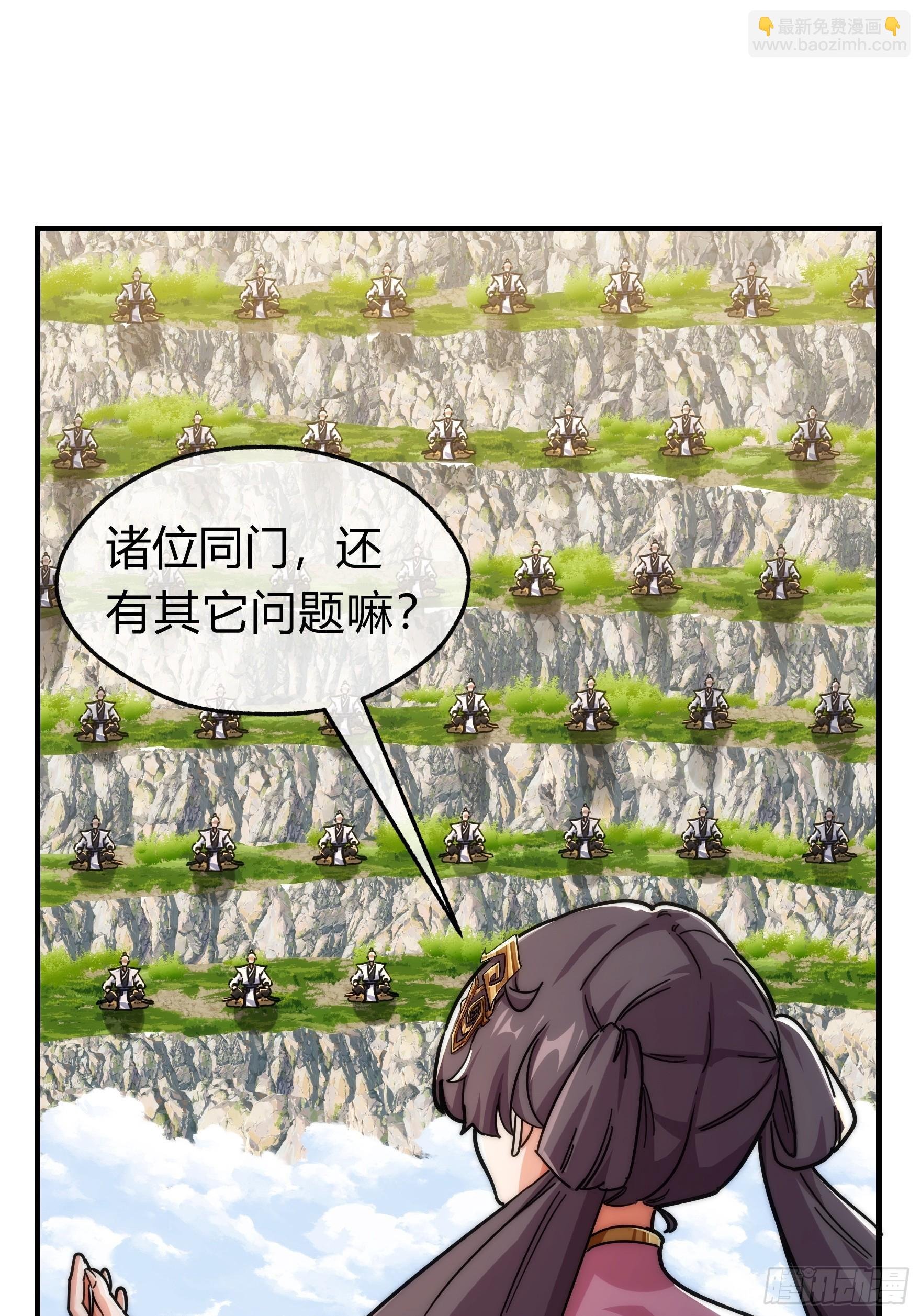 123话 砸场子