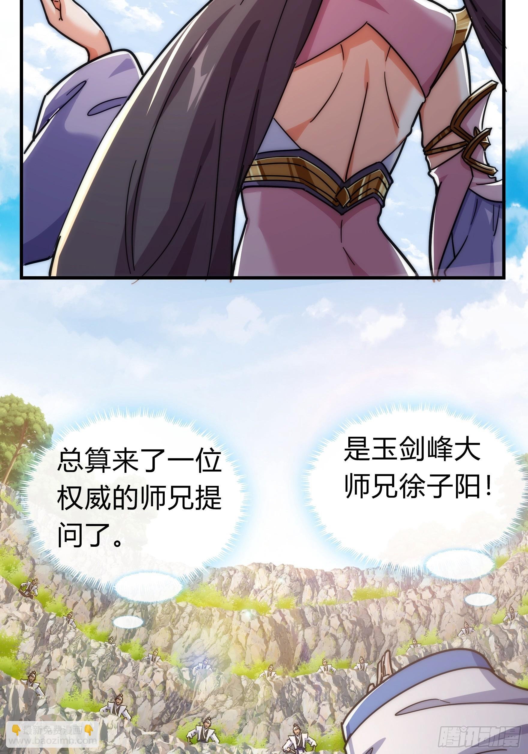 123话 砸场子