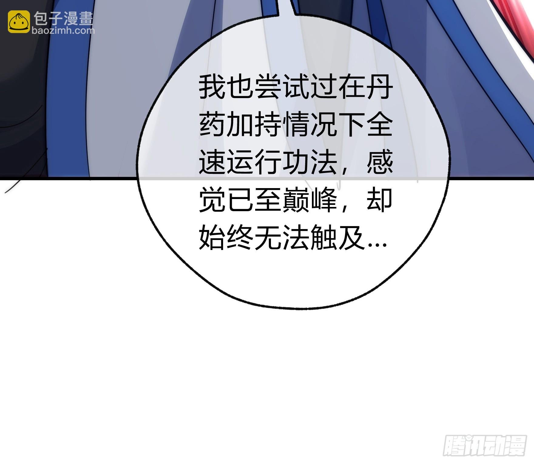 123话 砸场子