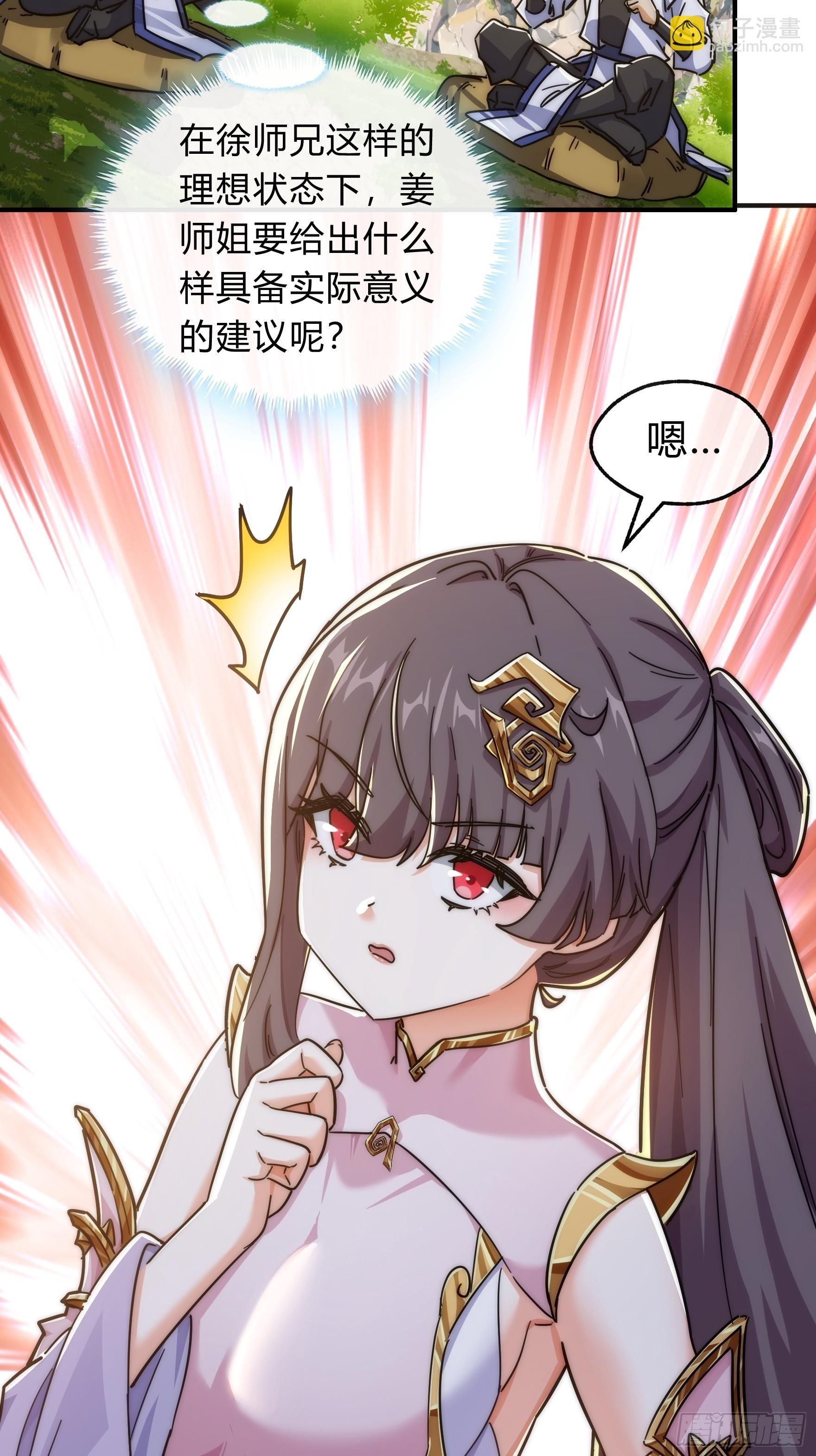 123话 砸场子