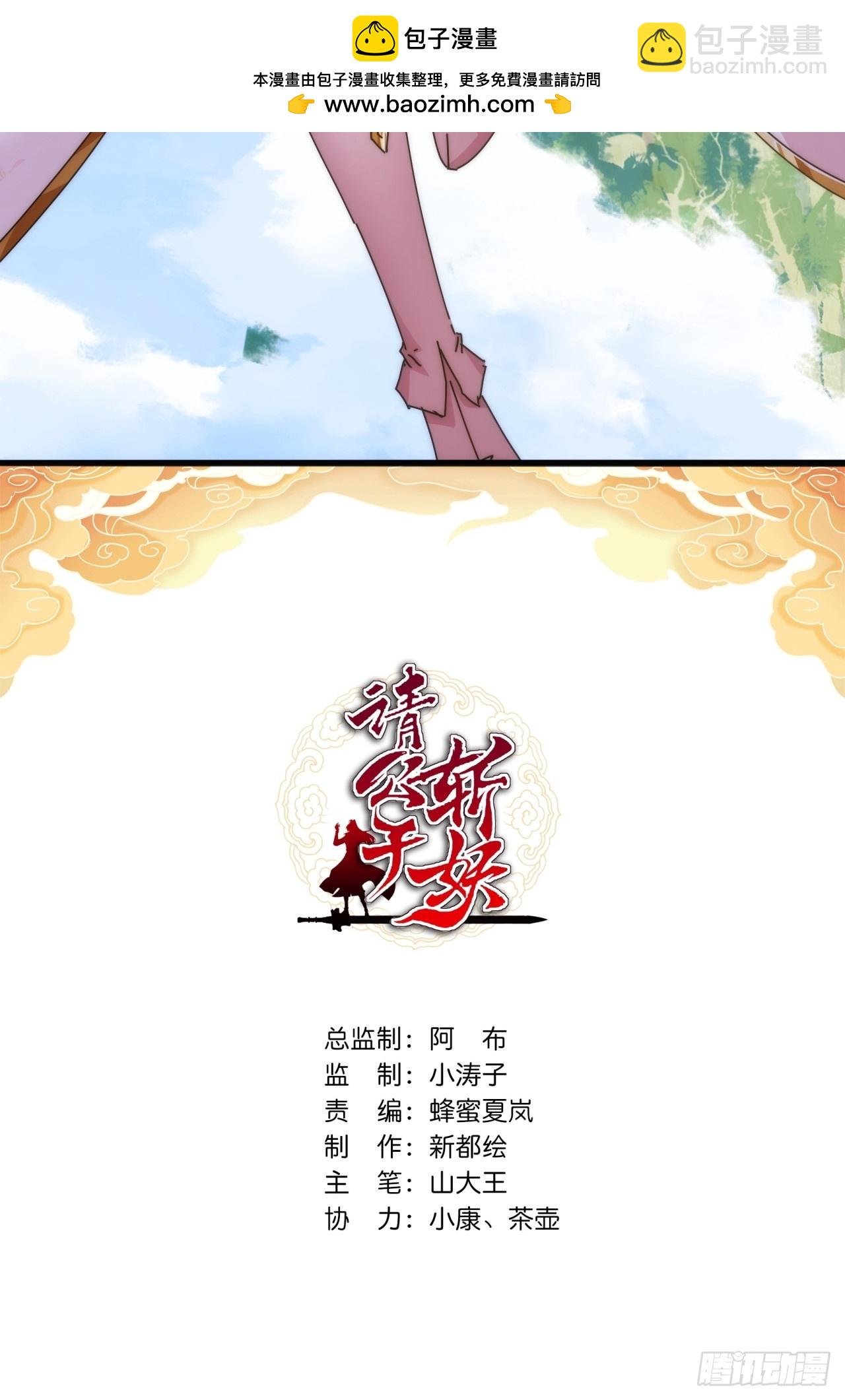 124话 打赌