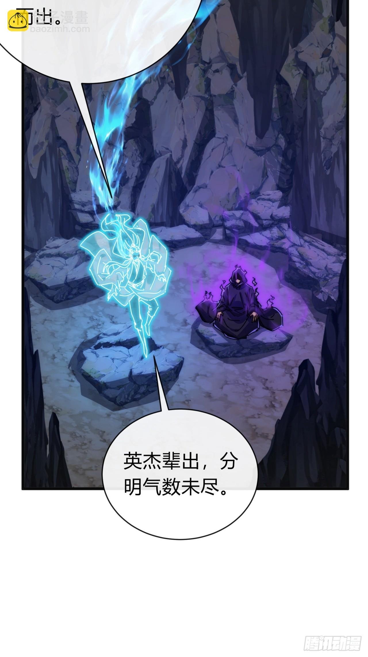 124话 打赌