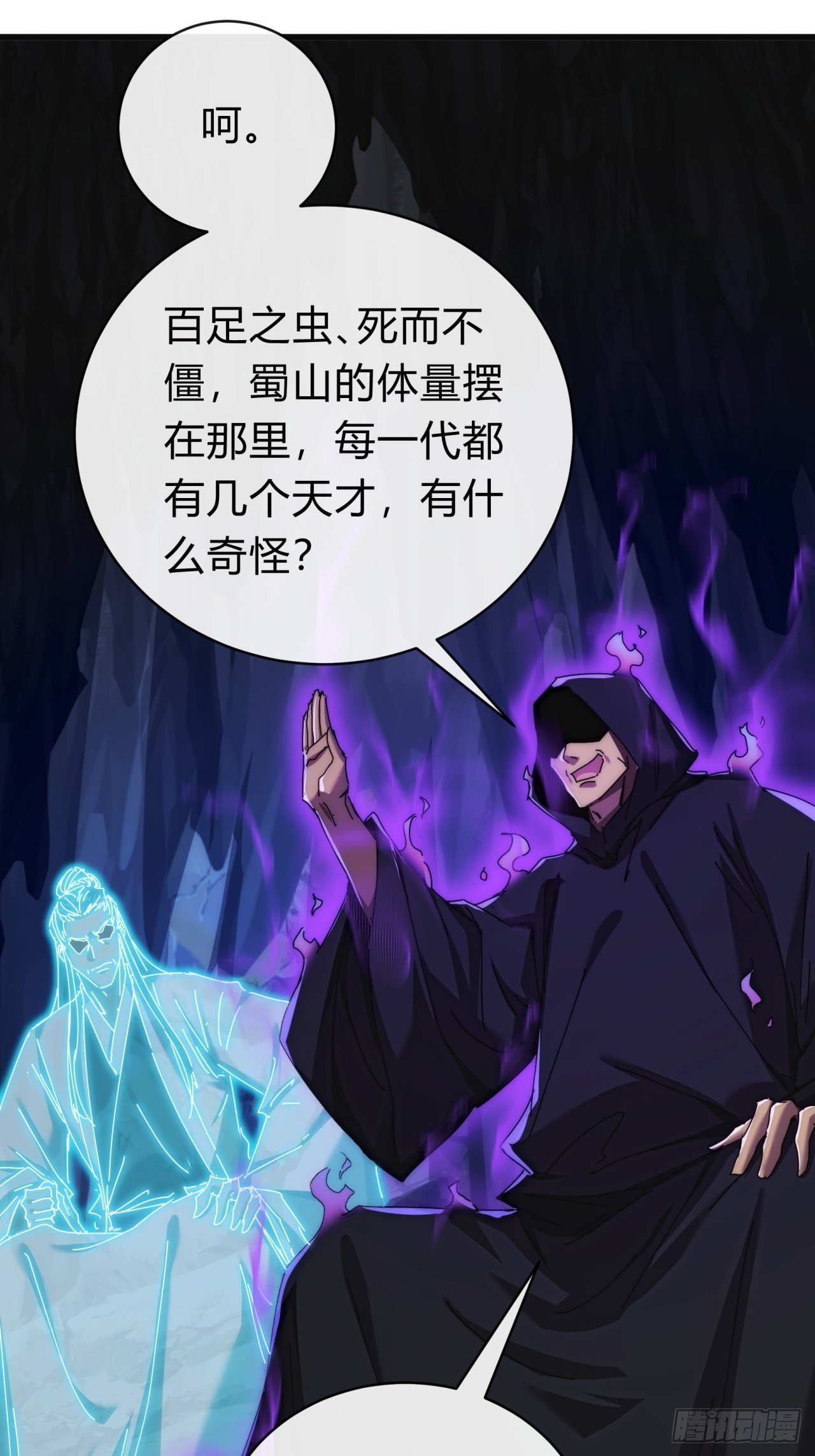 124话 打赌