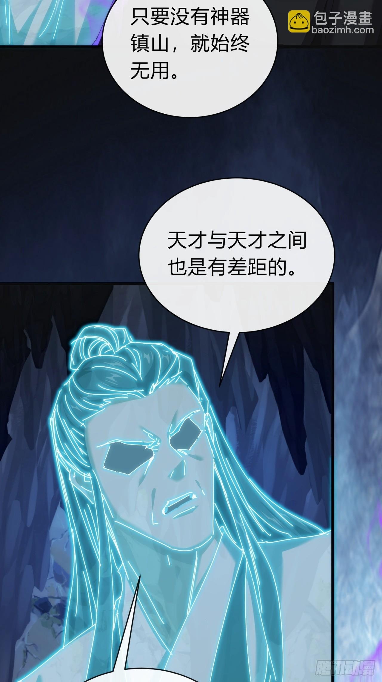 124话 打赌