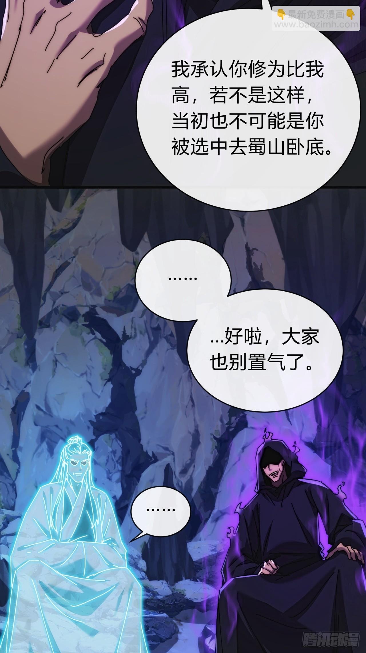 124话 打赌