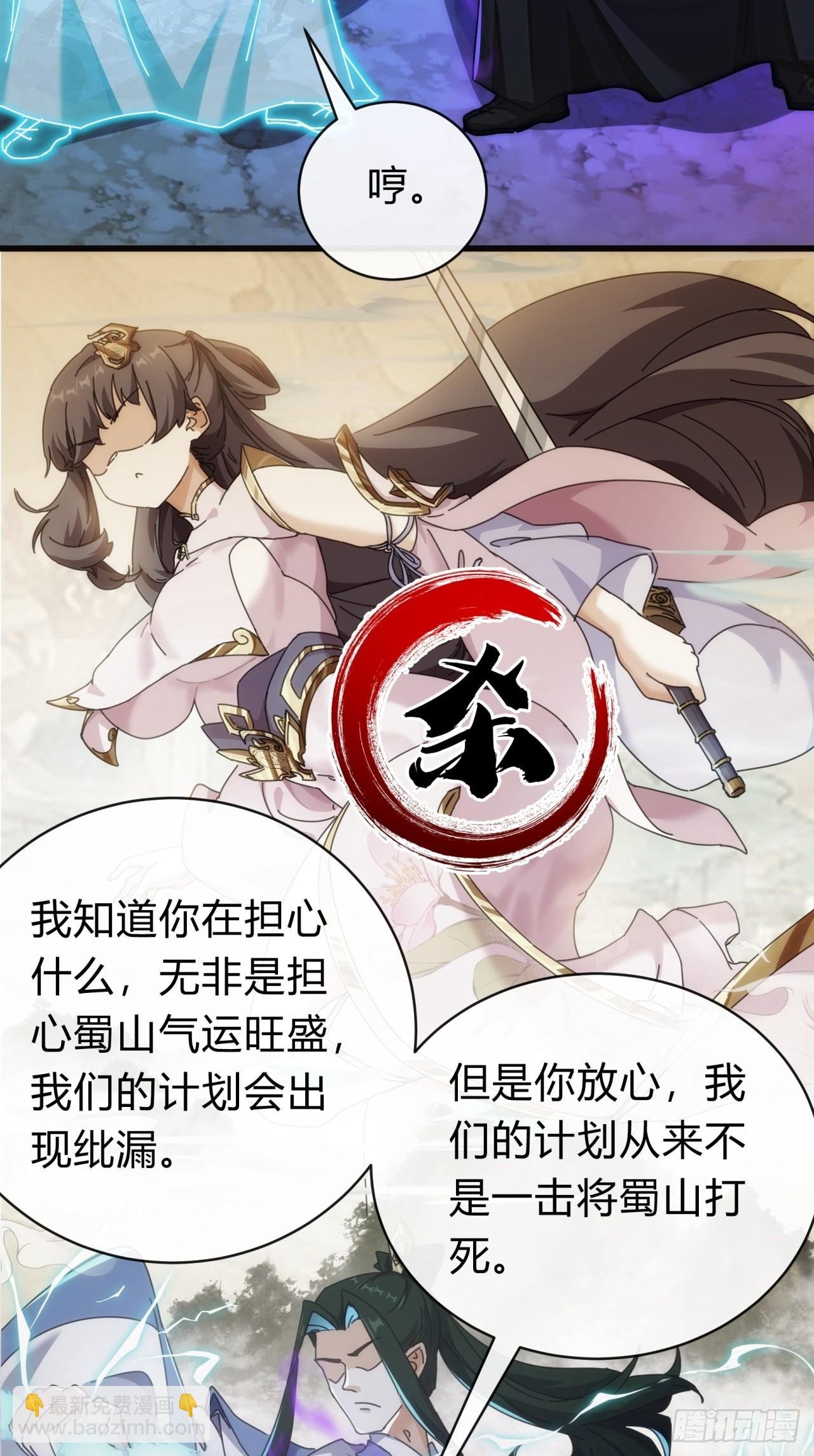 124话 打赌