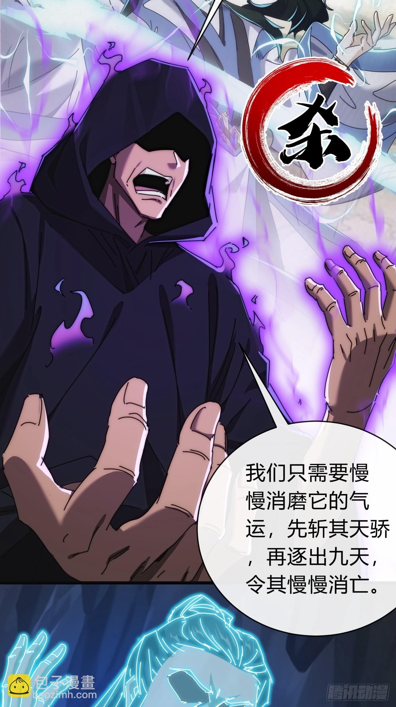 124话 打赌