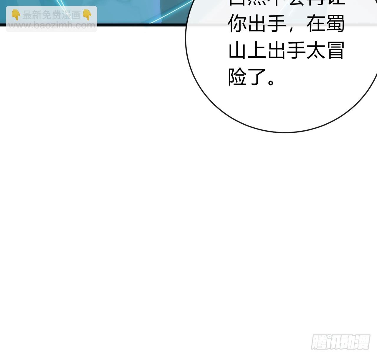 124话 打赌