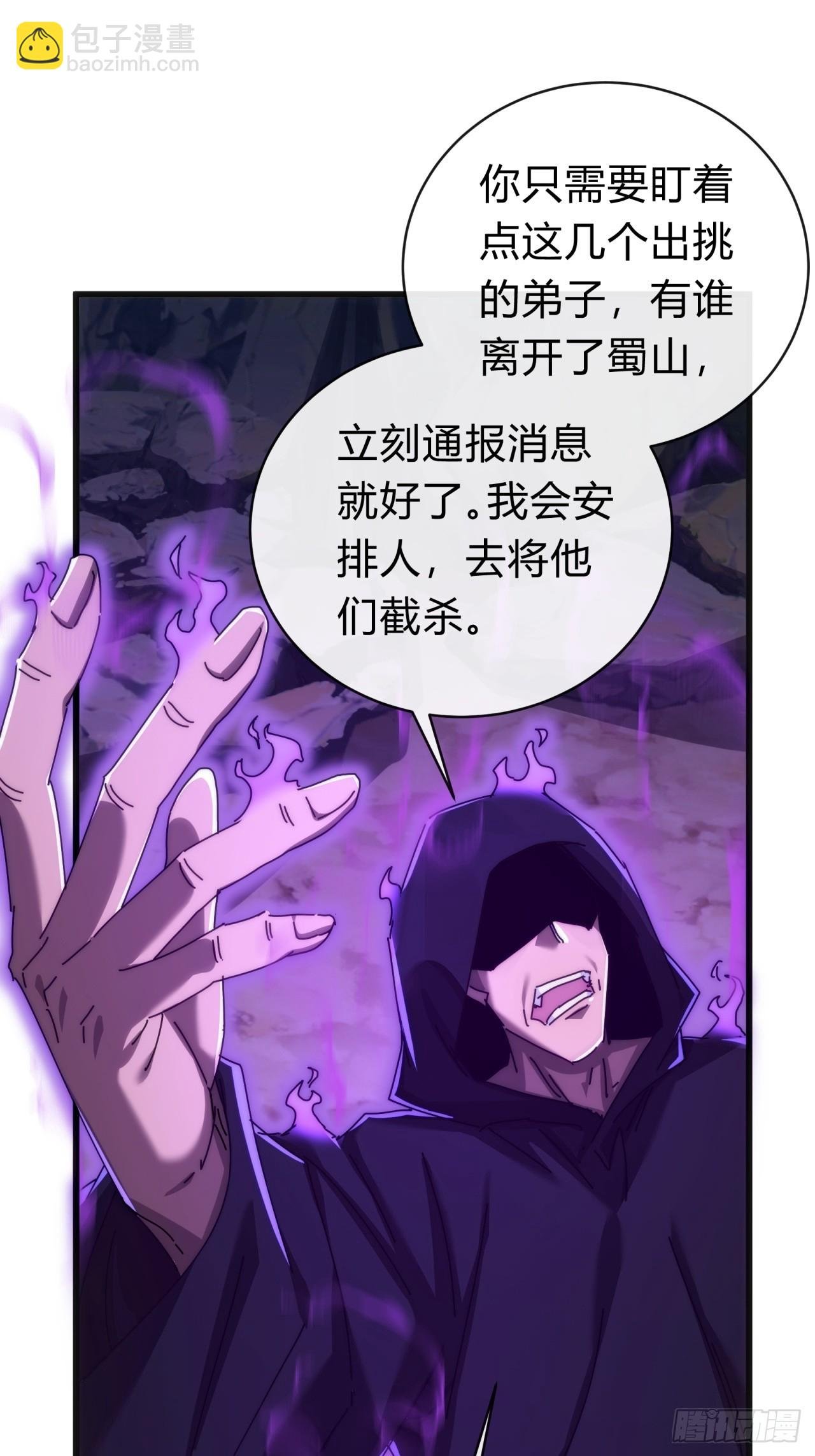 124话 打赌