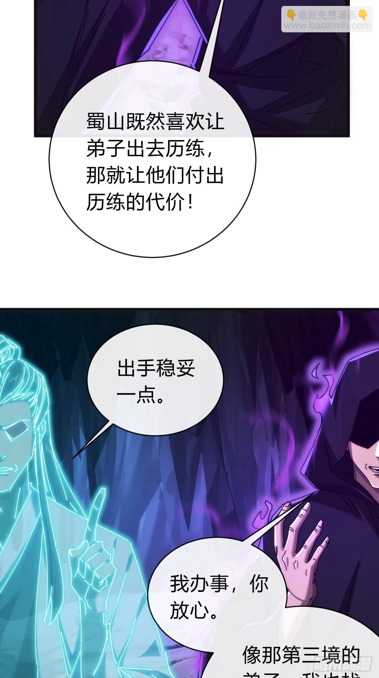 124话 打赌