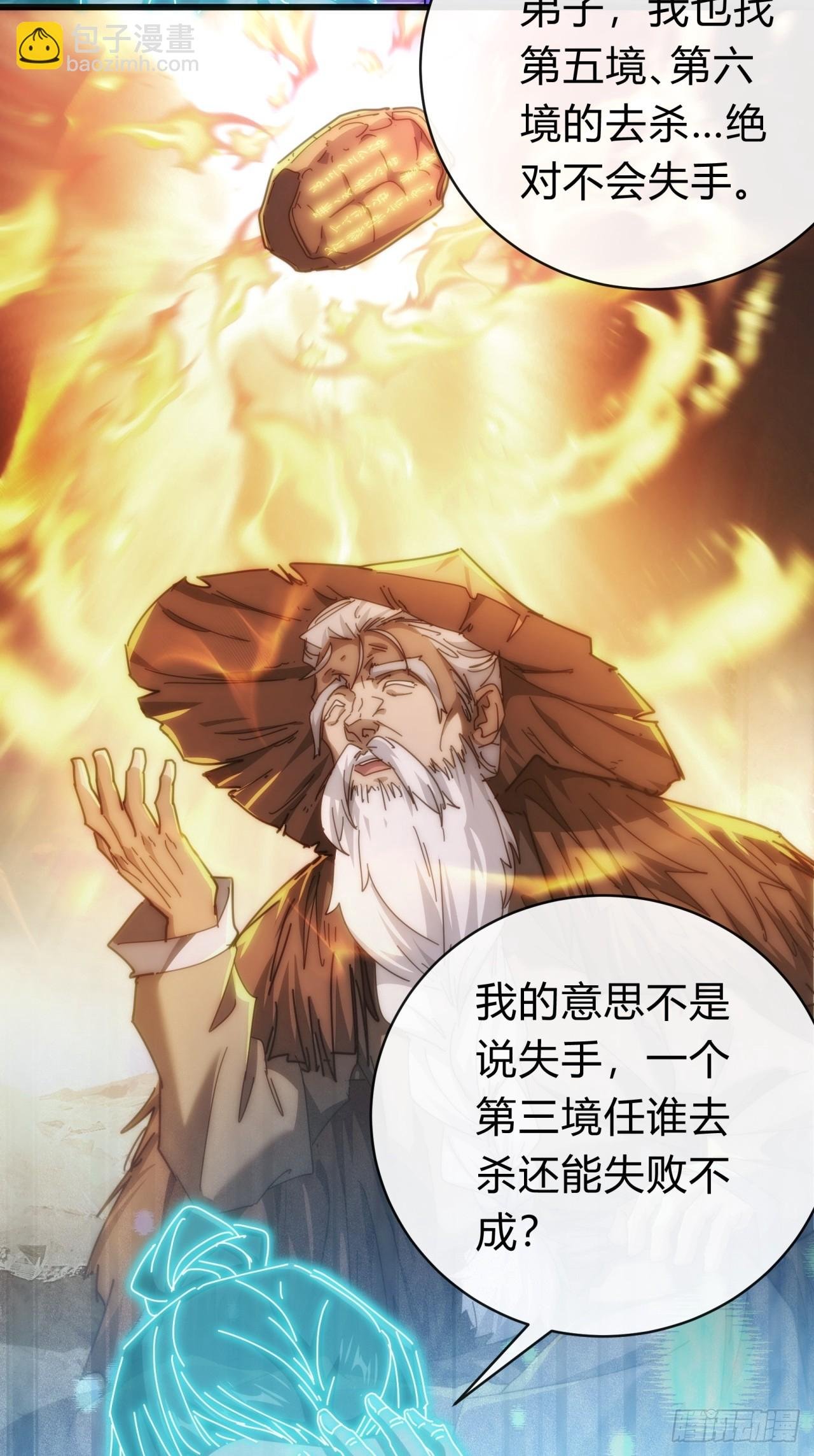 124话 打赌
