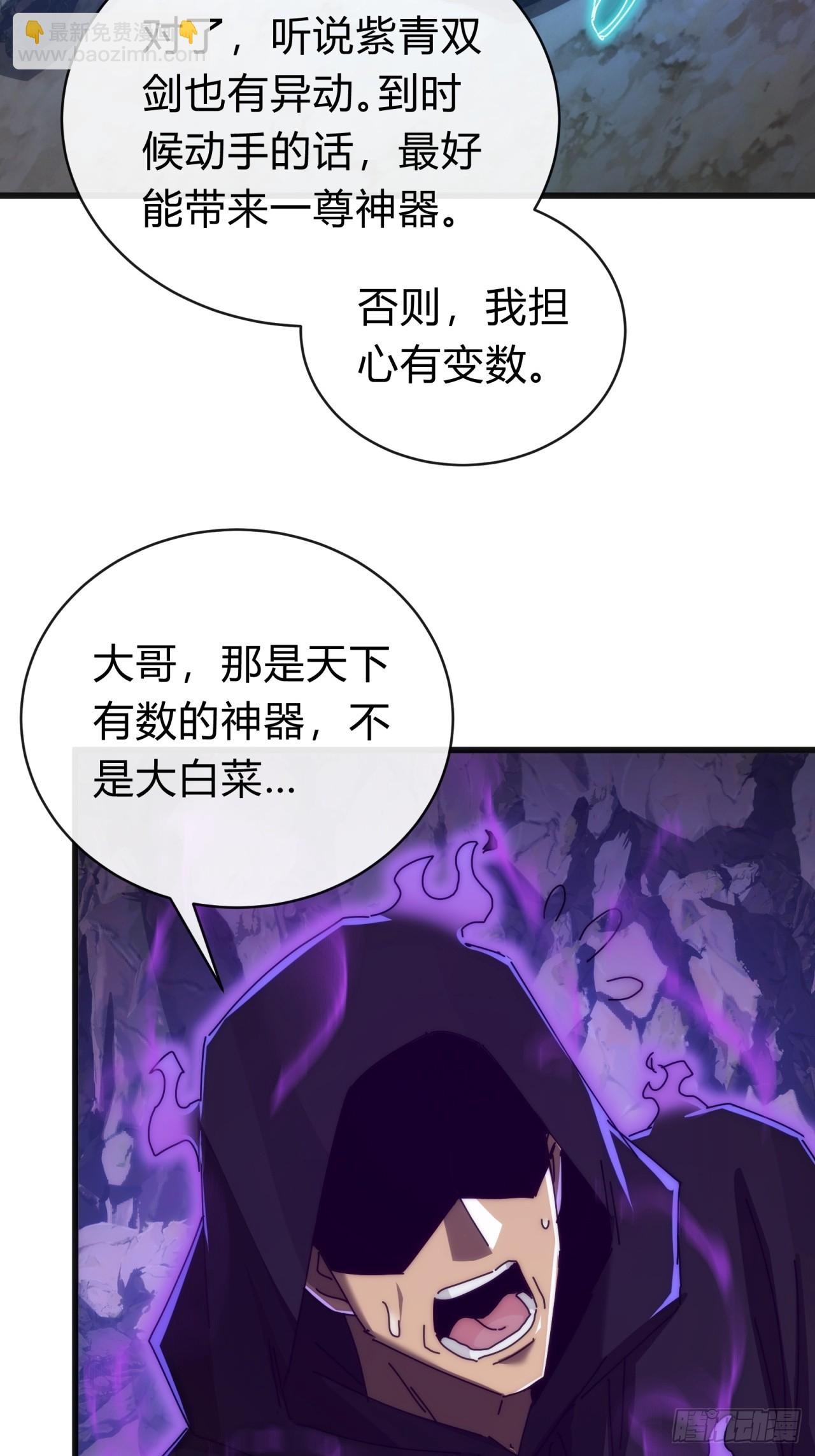 124话 打赌
