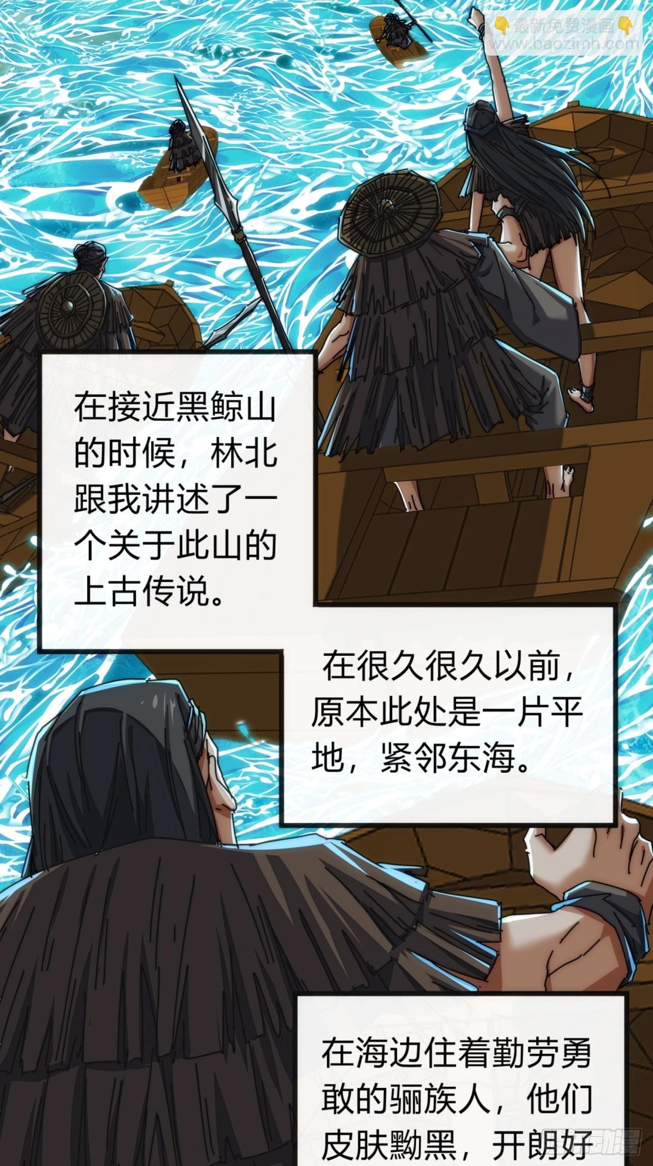 124话 打赌