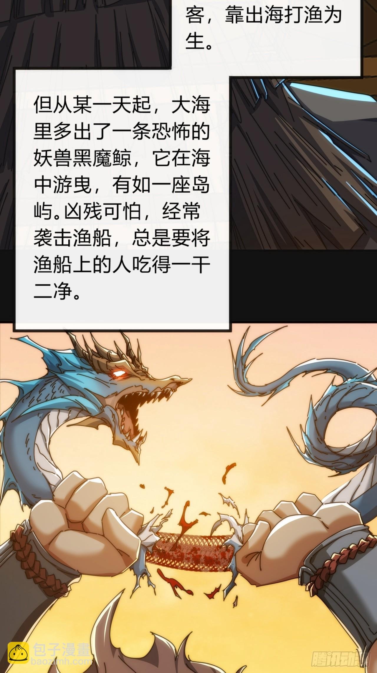 124话 打赌
