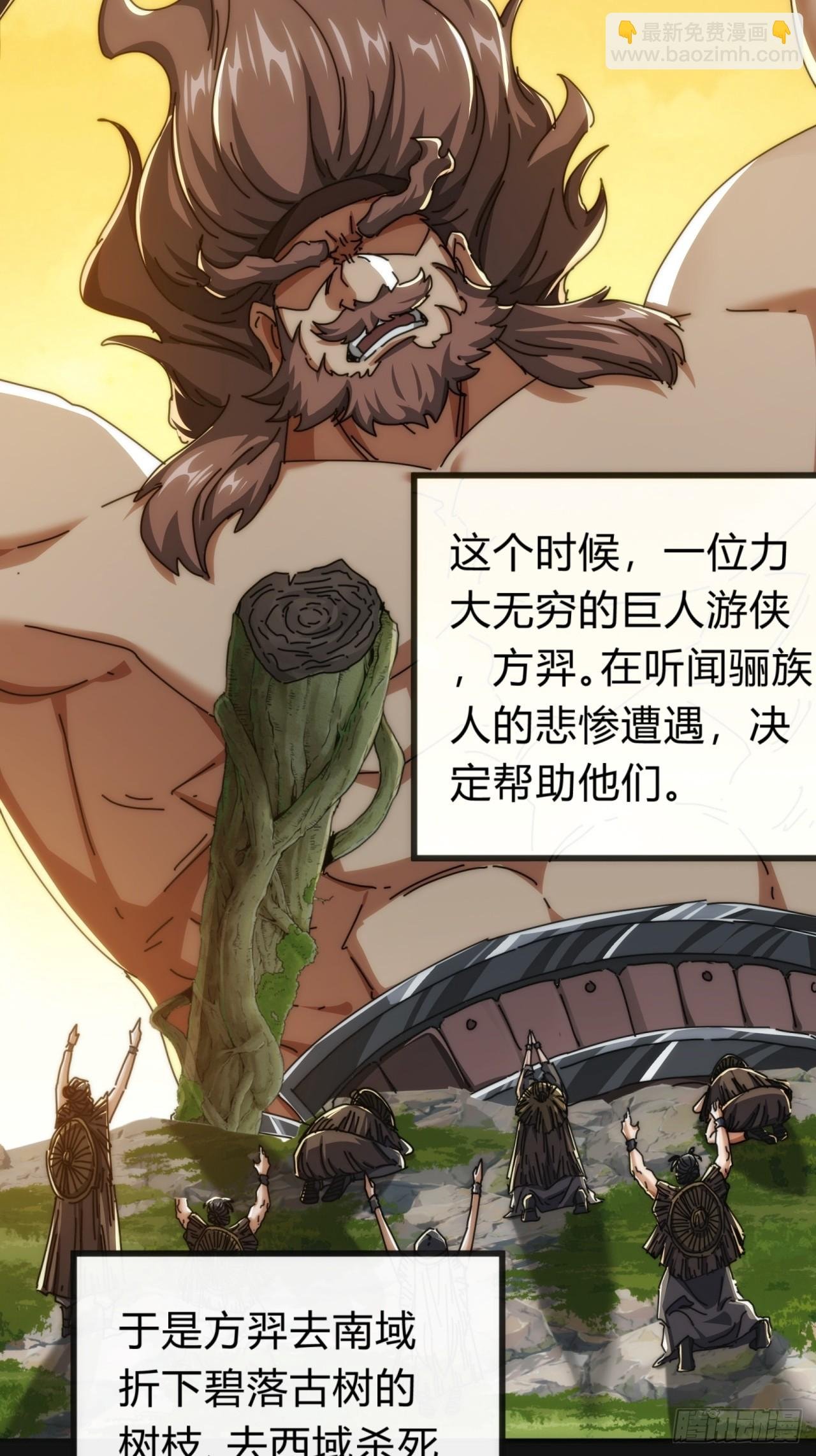 124话 打赌