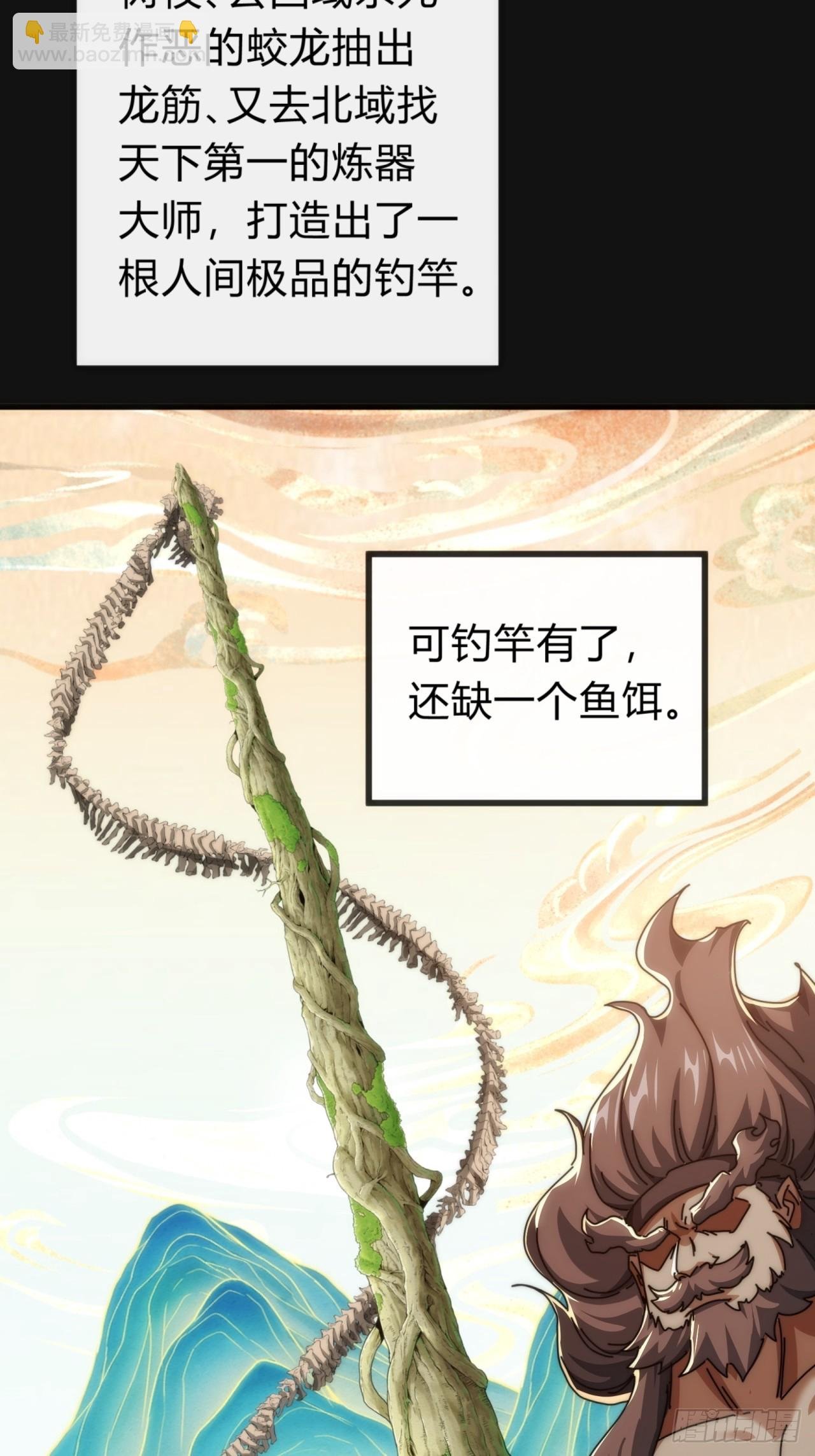 124话 打赌