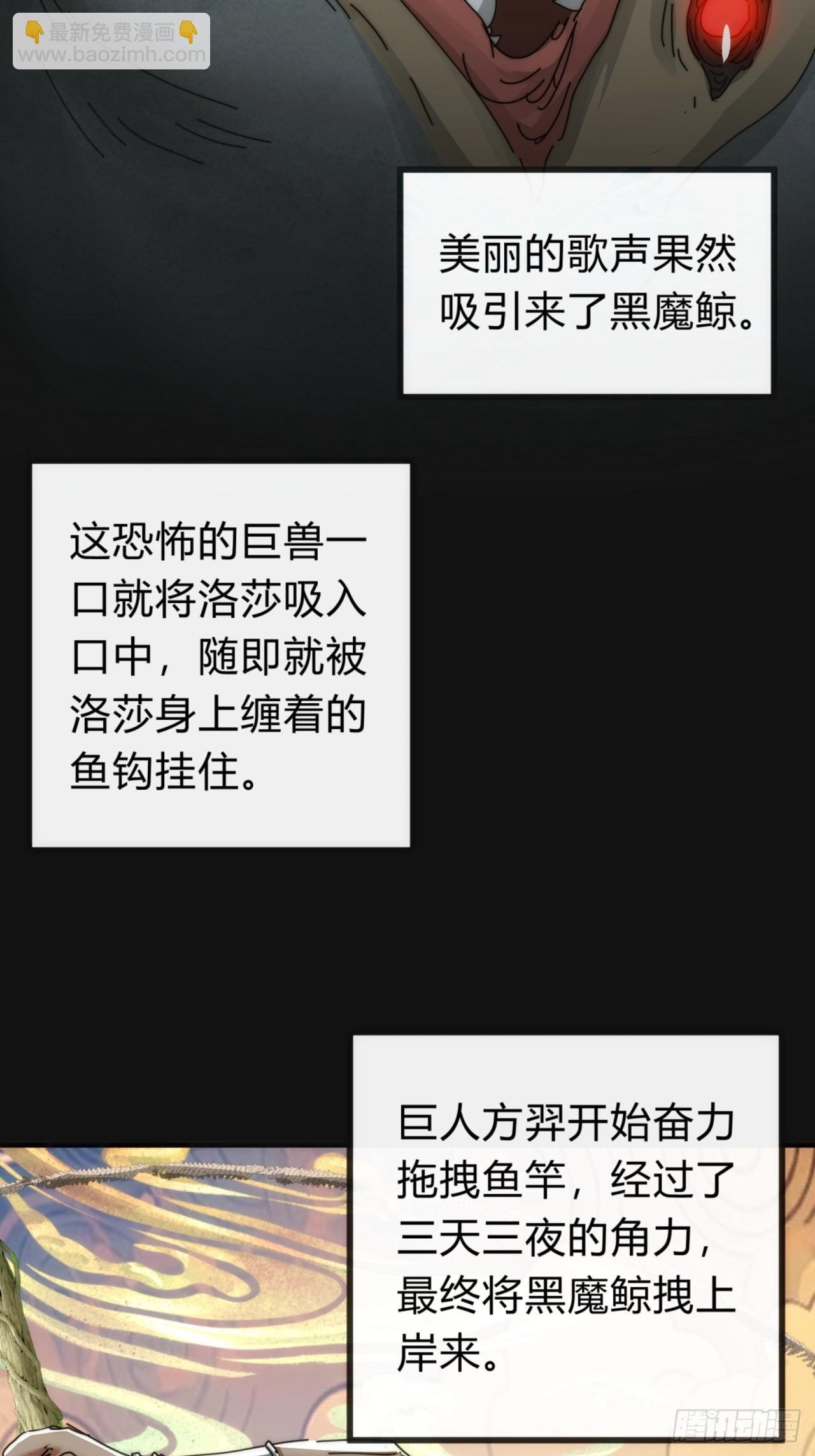 124话 打赌