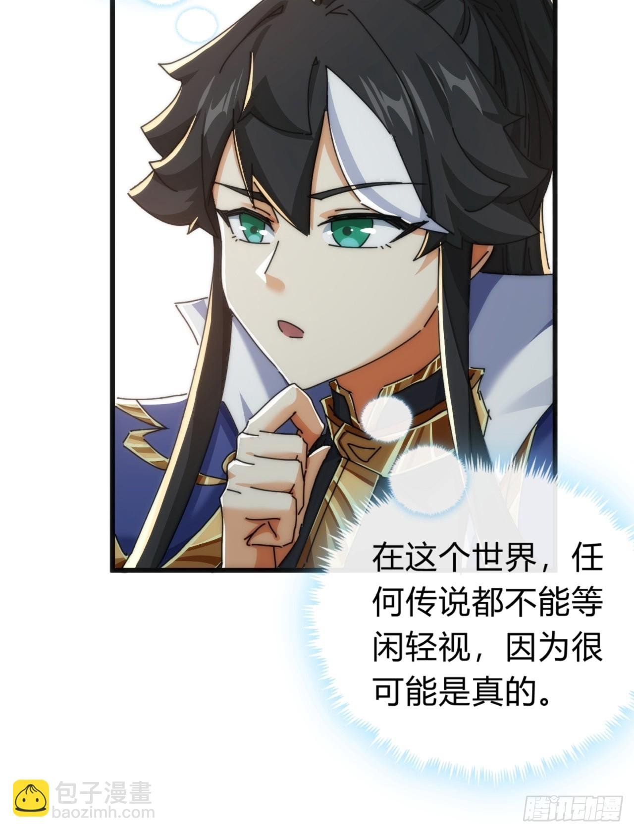 124话 打赌