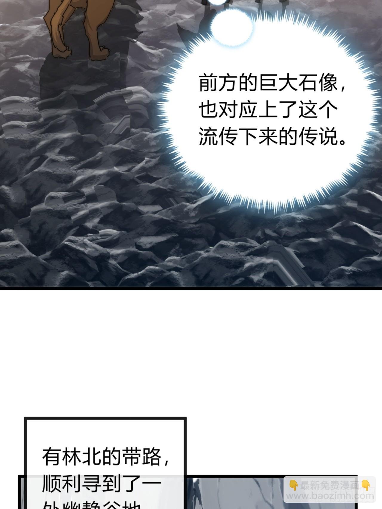 124话 打赌