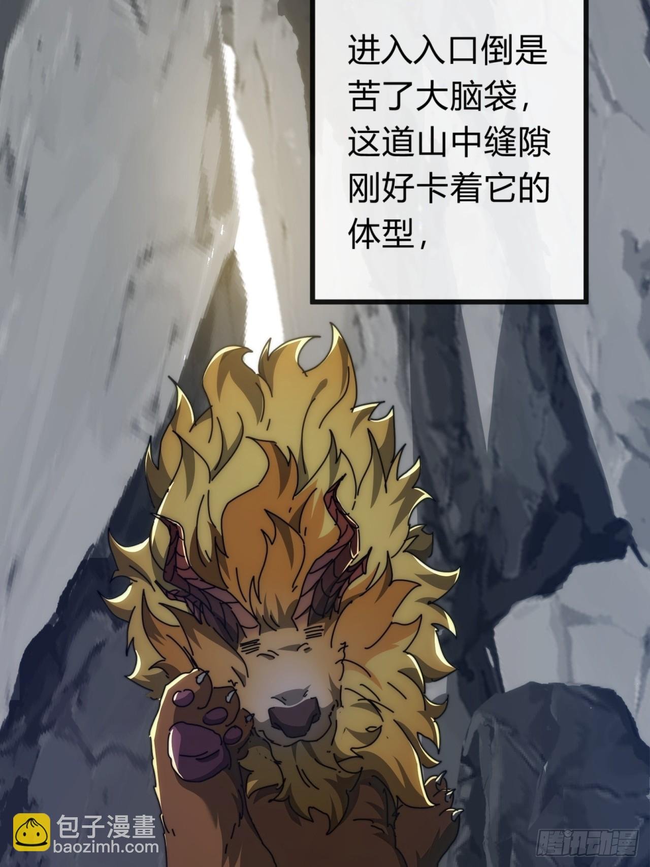 124话 打赌