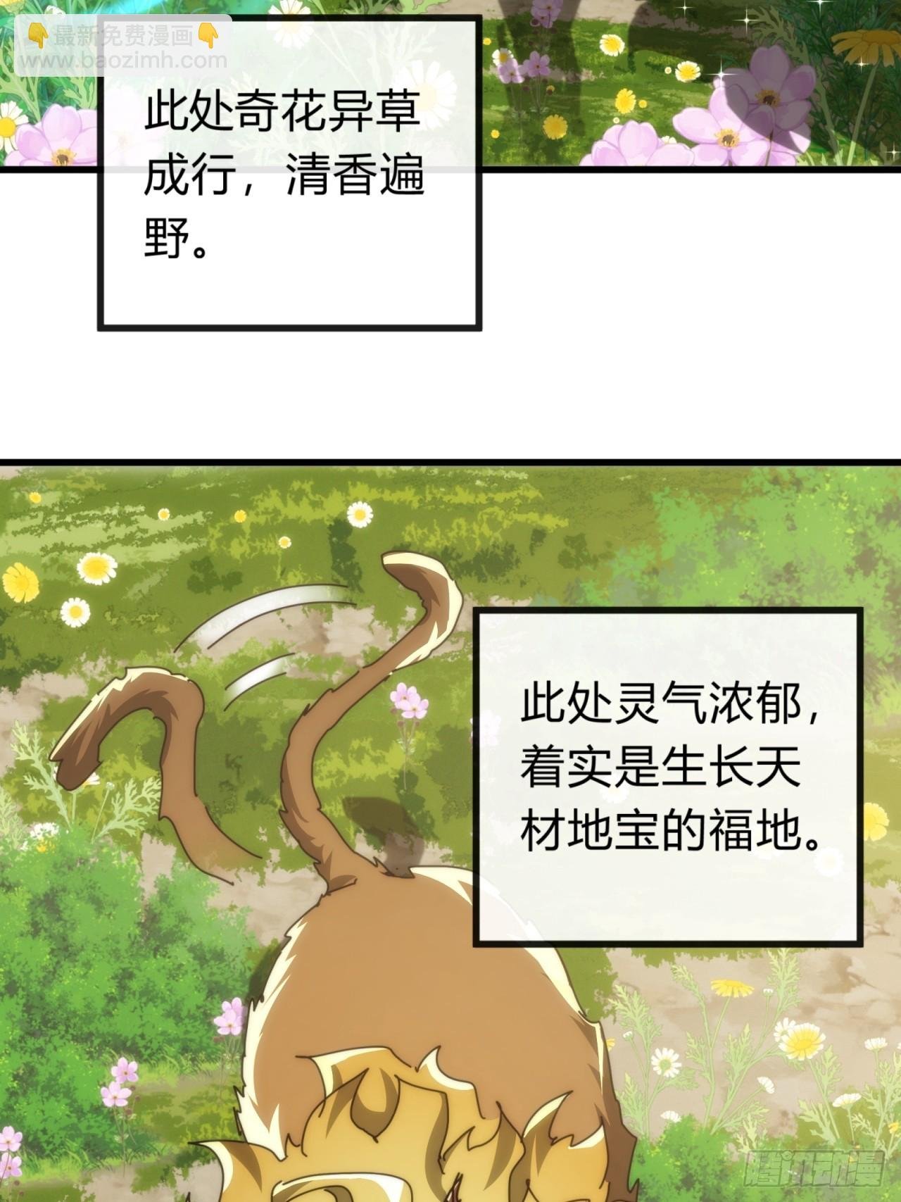 124话 打赌
