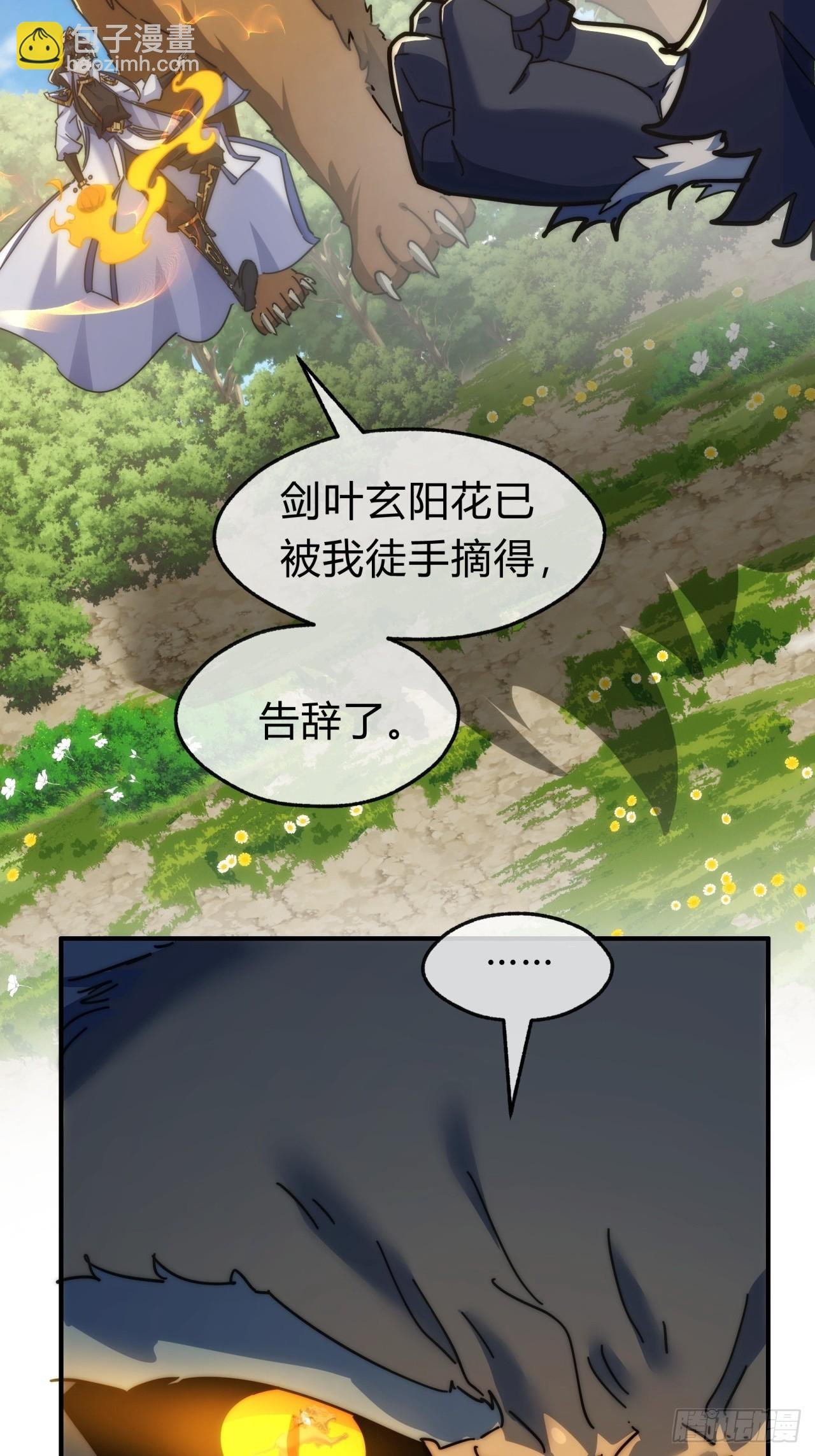 125话 住嘴