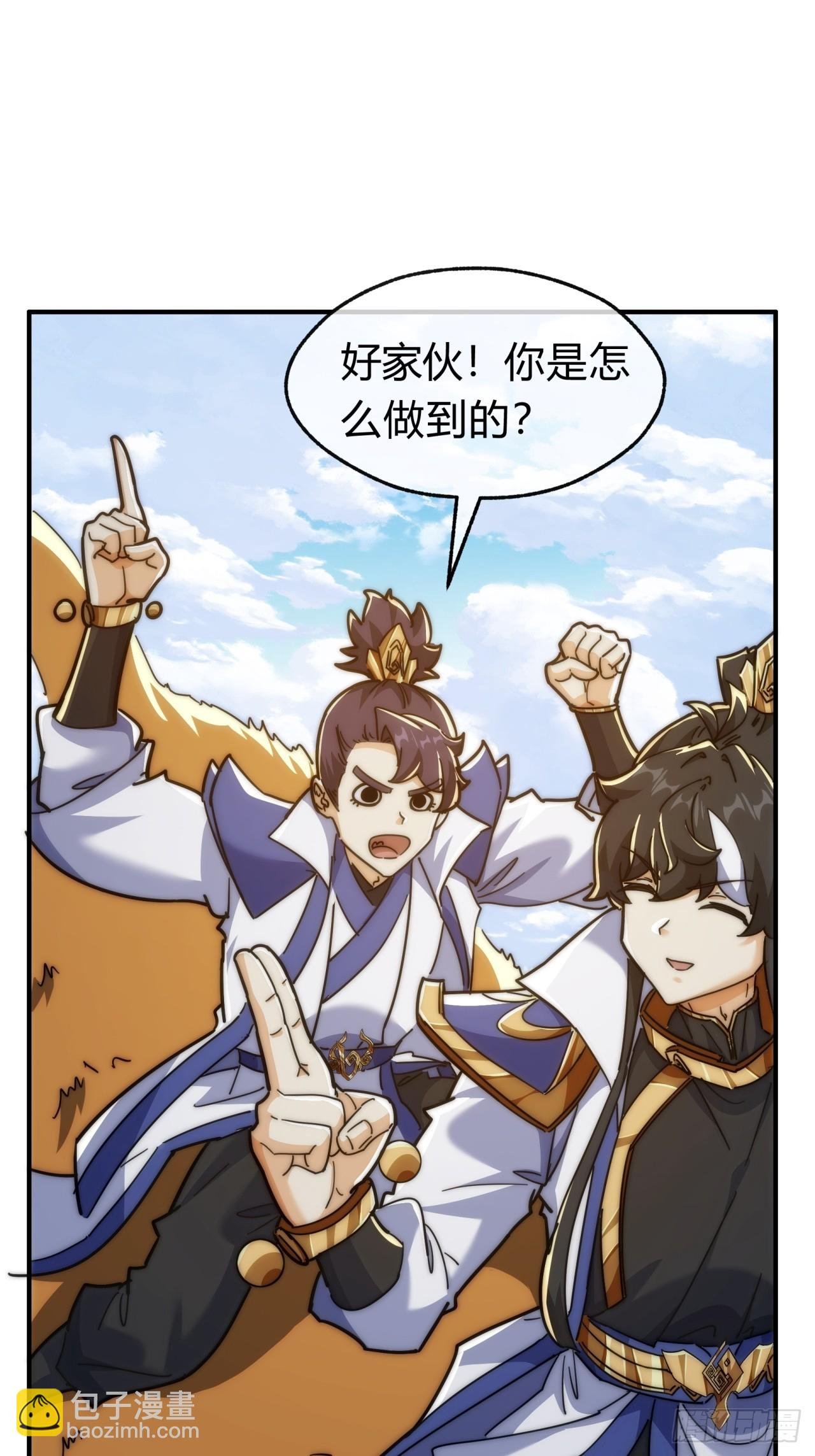 125话 住嘴