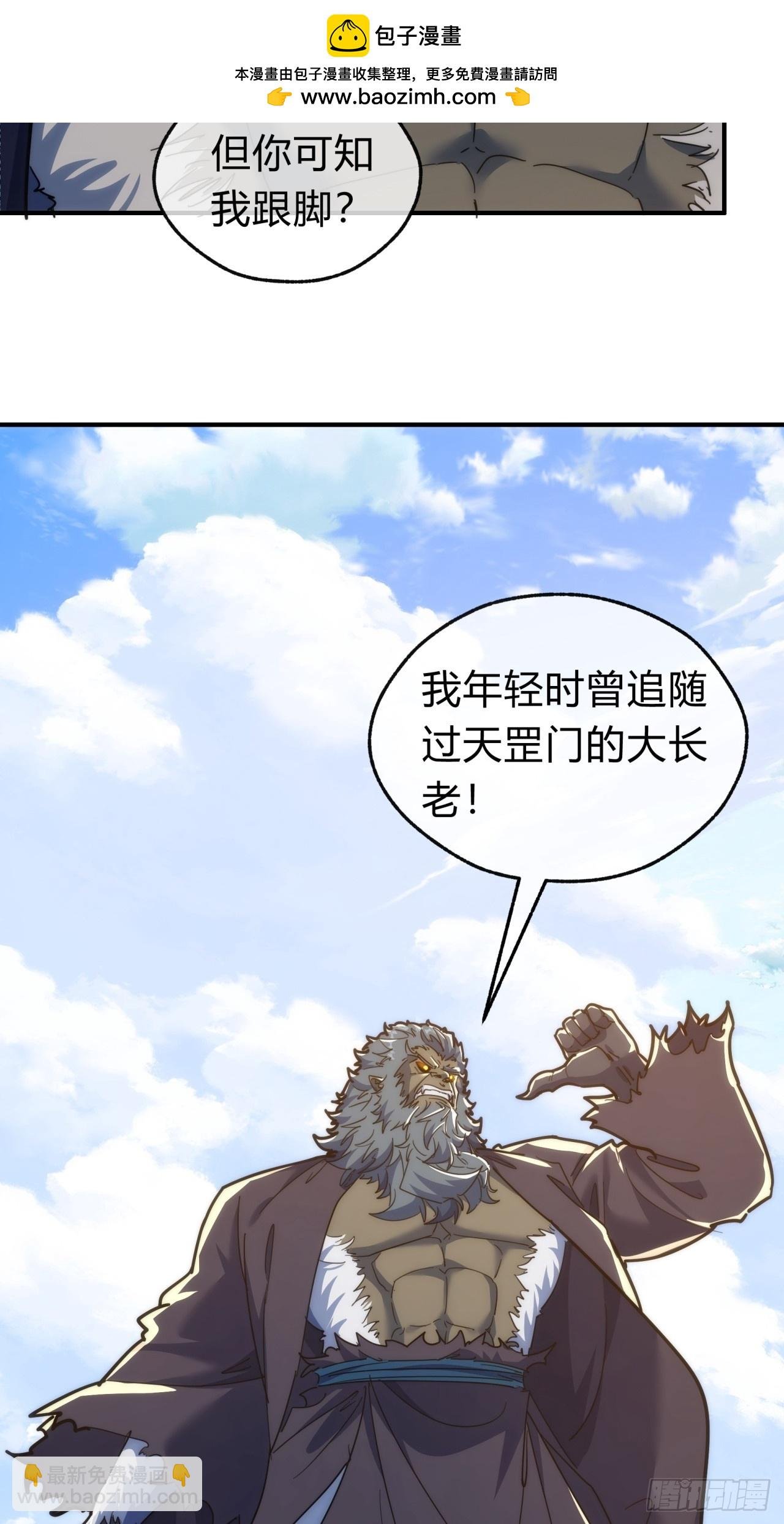 125话 住嘴