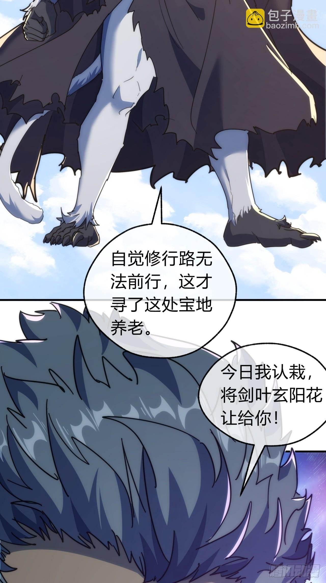 125话 住嘴