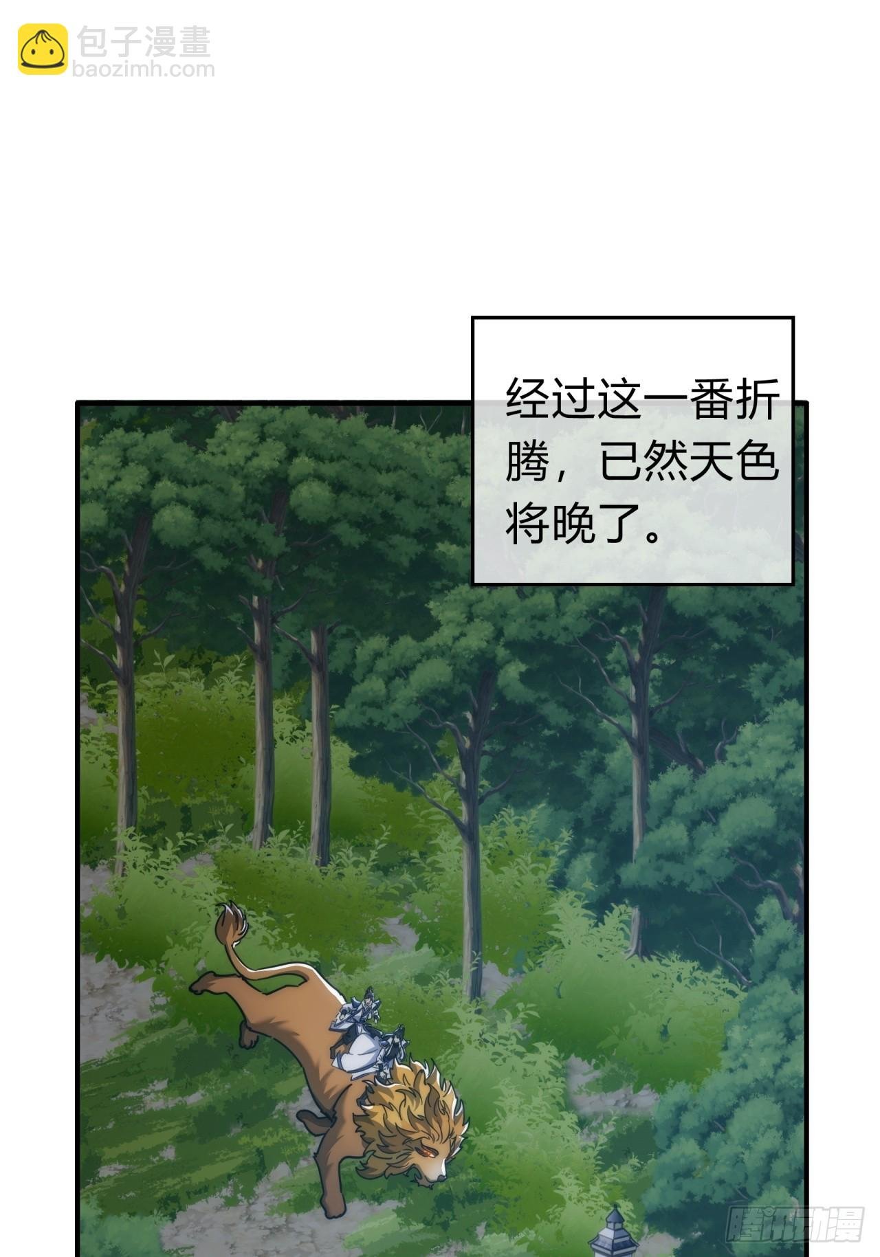 125话 住嘴