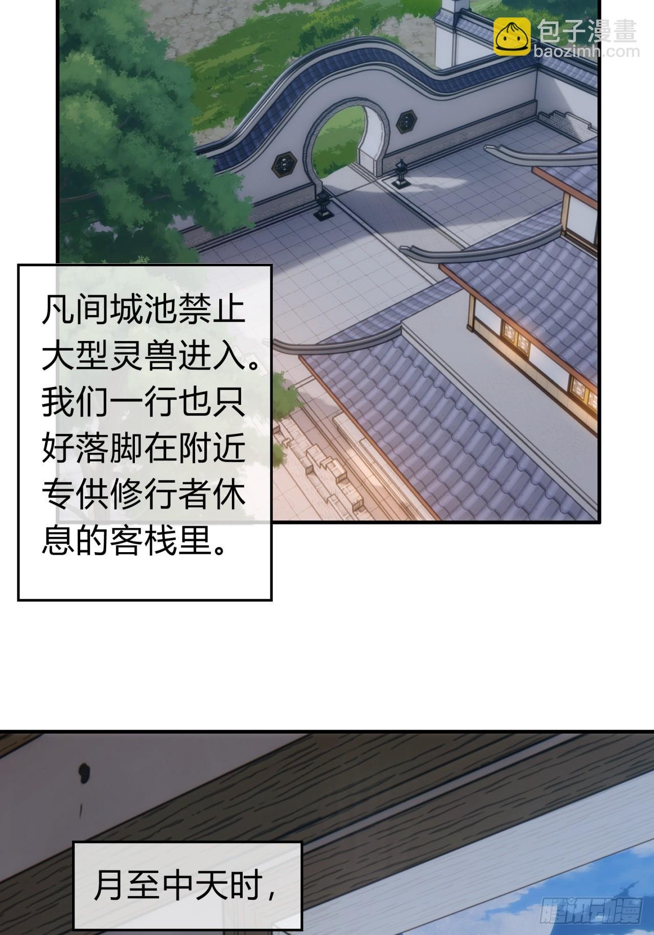 125话 住嘴