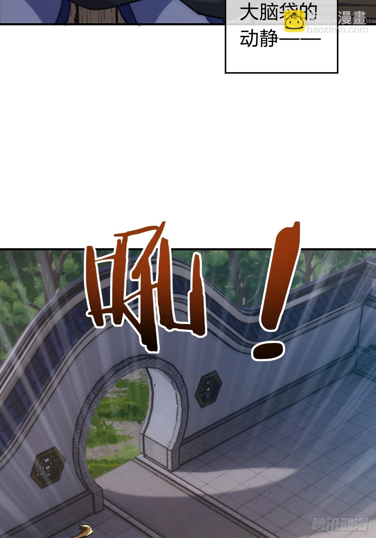 125话 住嘴